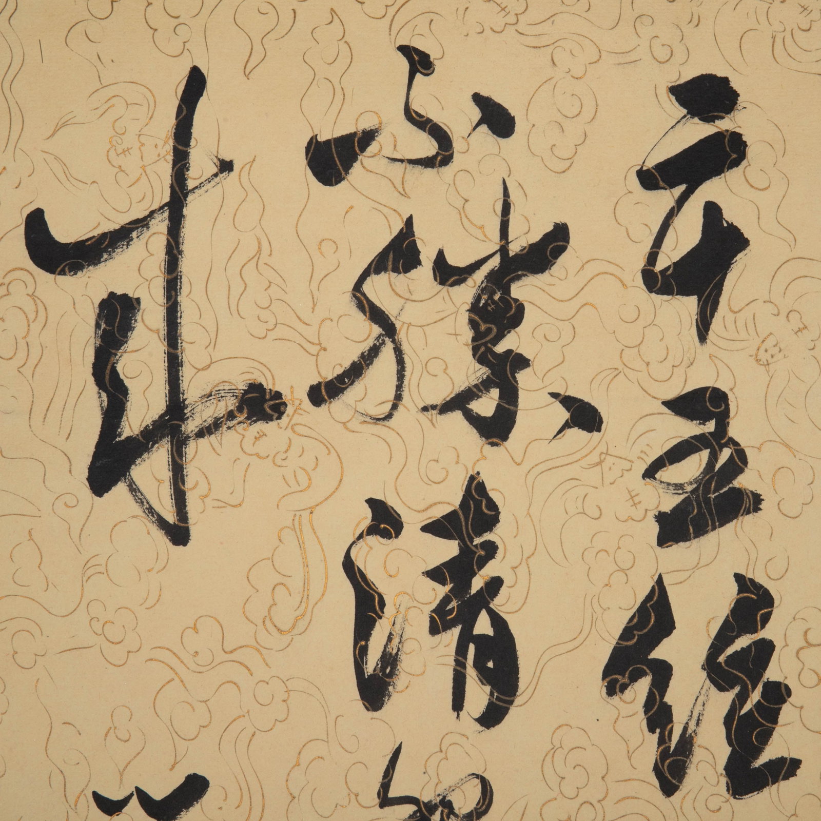 Puru running script - 4