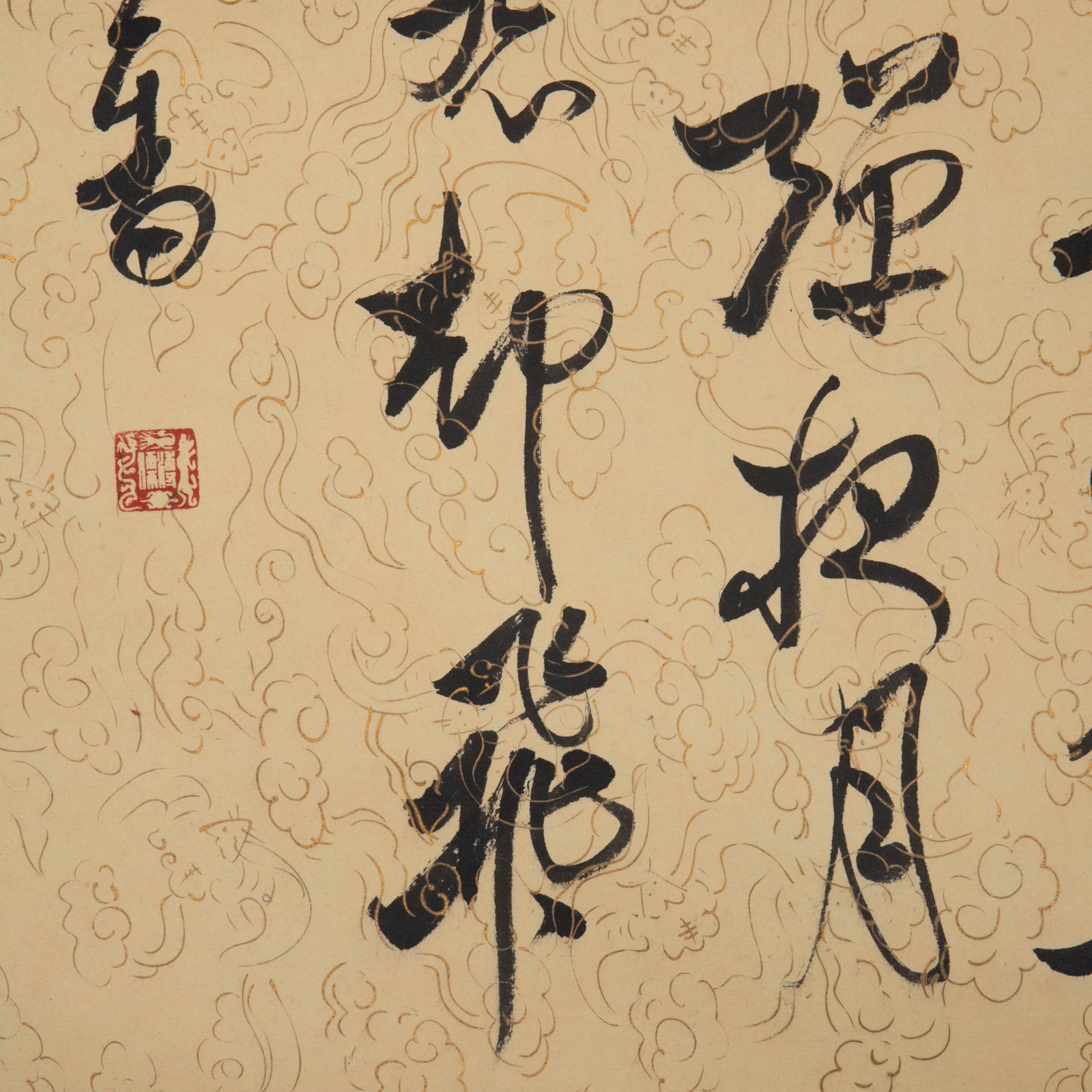 Puru running script - 5