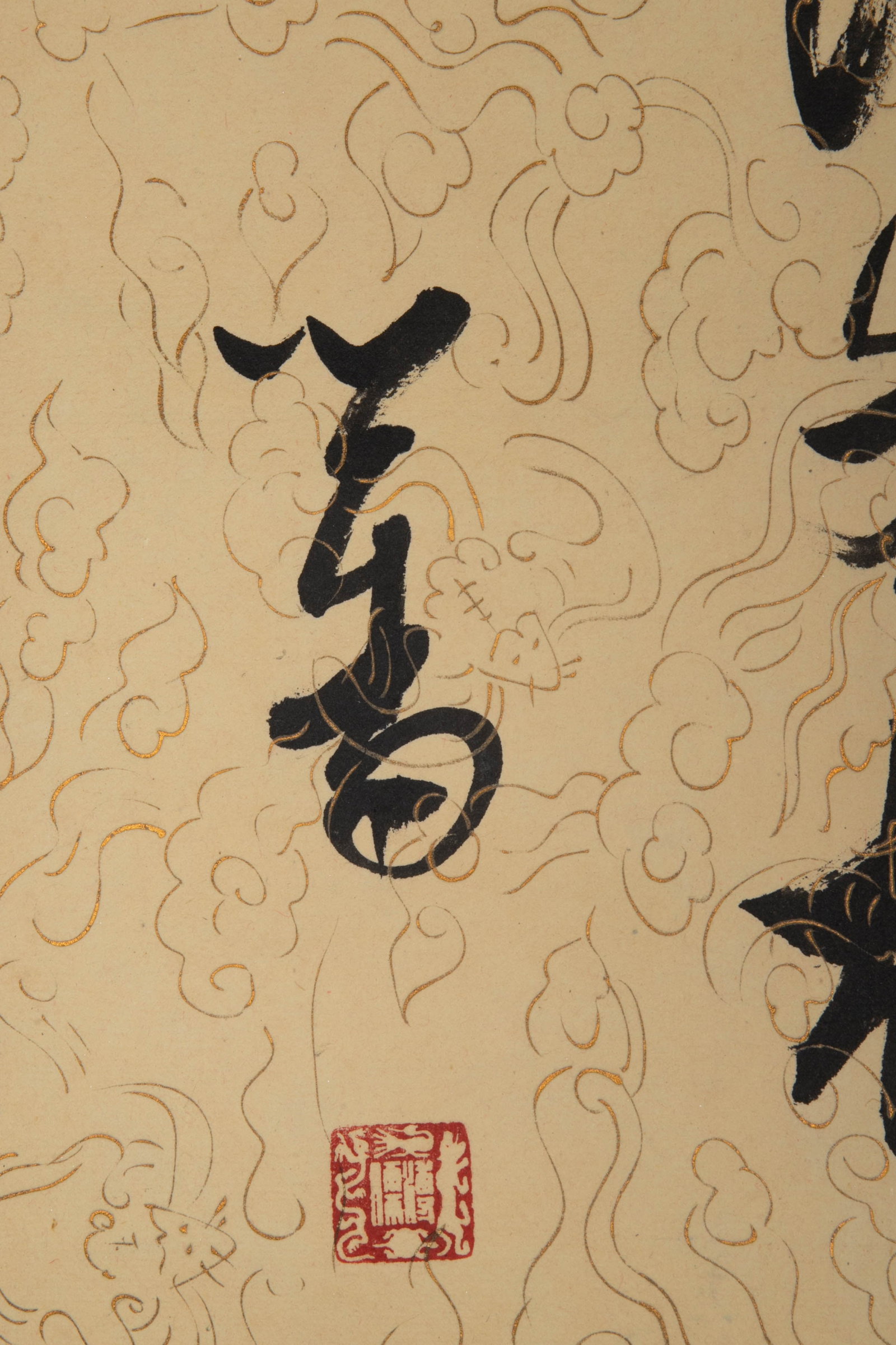 Puru running script - 6