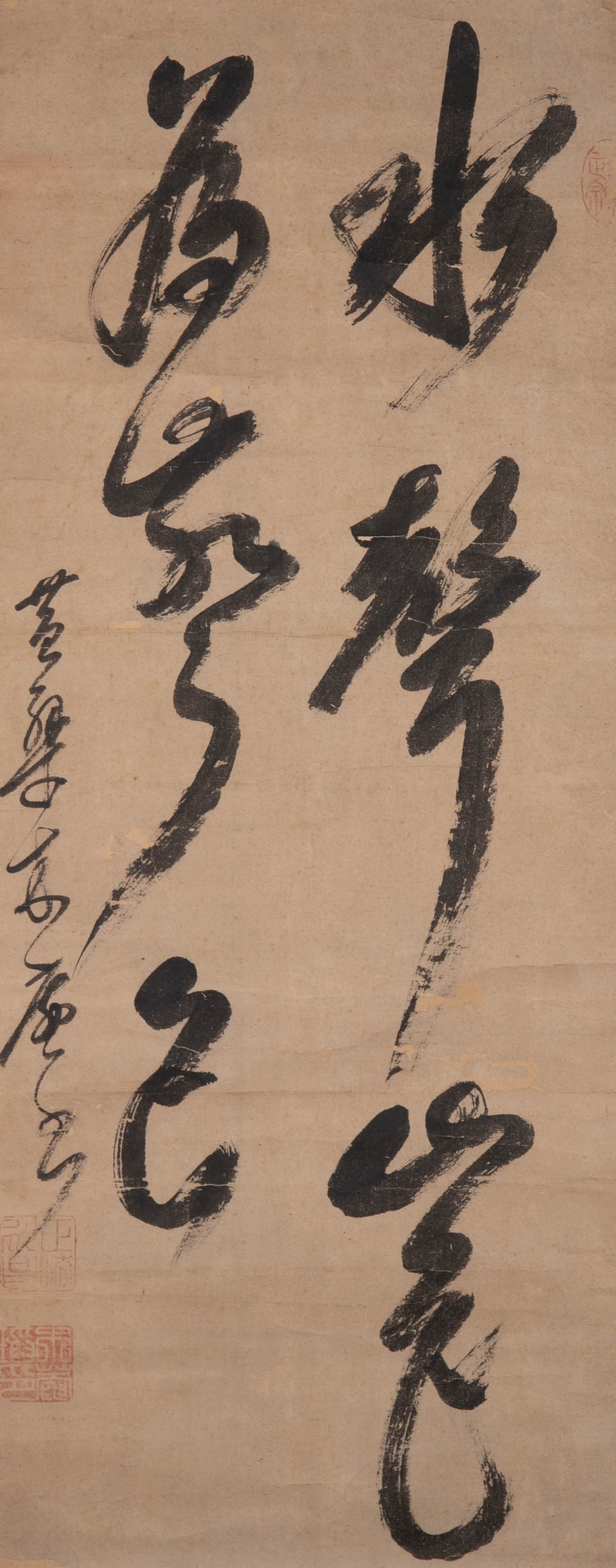 Huangbomu'an calligraphy (1 of 10)