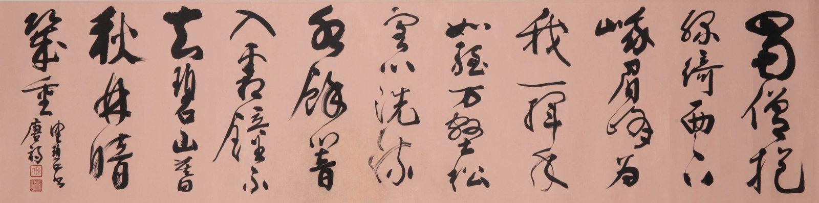Chen Peiqiu calligraphy Li Bai poetry: Chen Peiqiu calligraphy Li Bai poetry