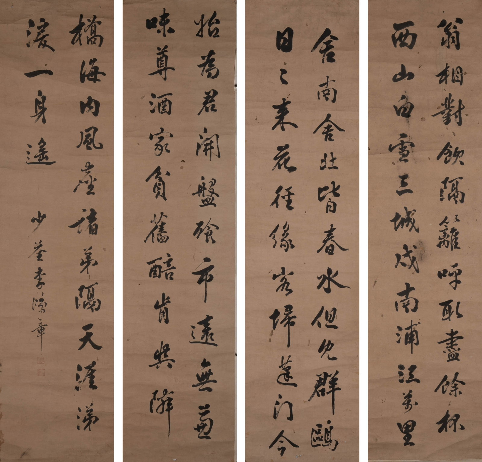 Li Hongzhang's Four Calligraphy Rules: Li Hongzhang's Four Calligraphy Rules