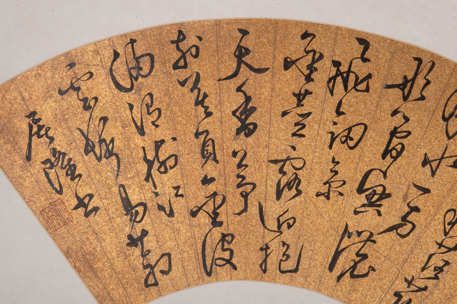 Tu Long running script fan - 4