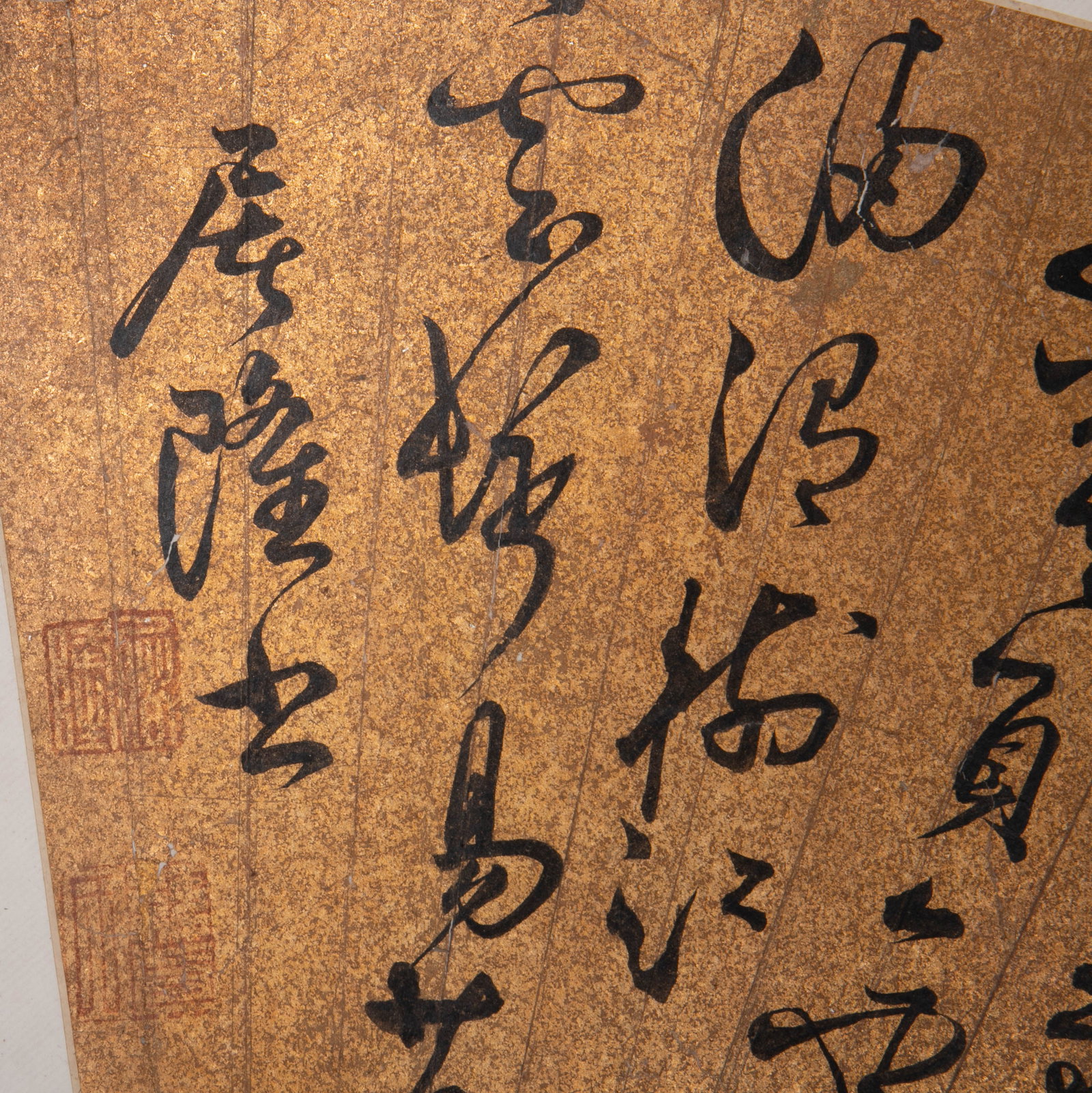 Tu Long running script fan - 6