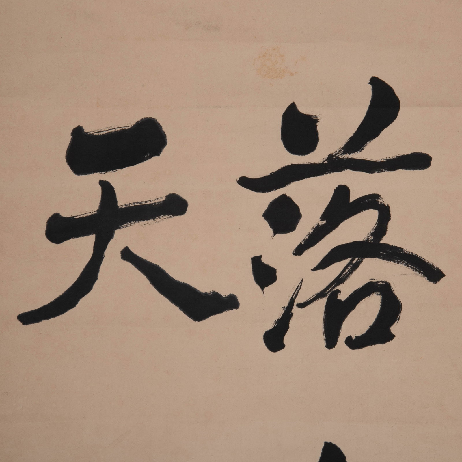 He Haiming running script - 4