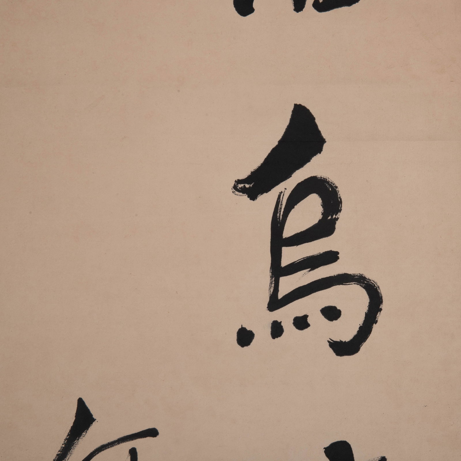 He Haiming running script - 5