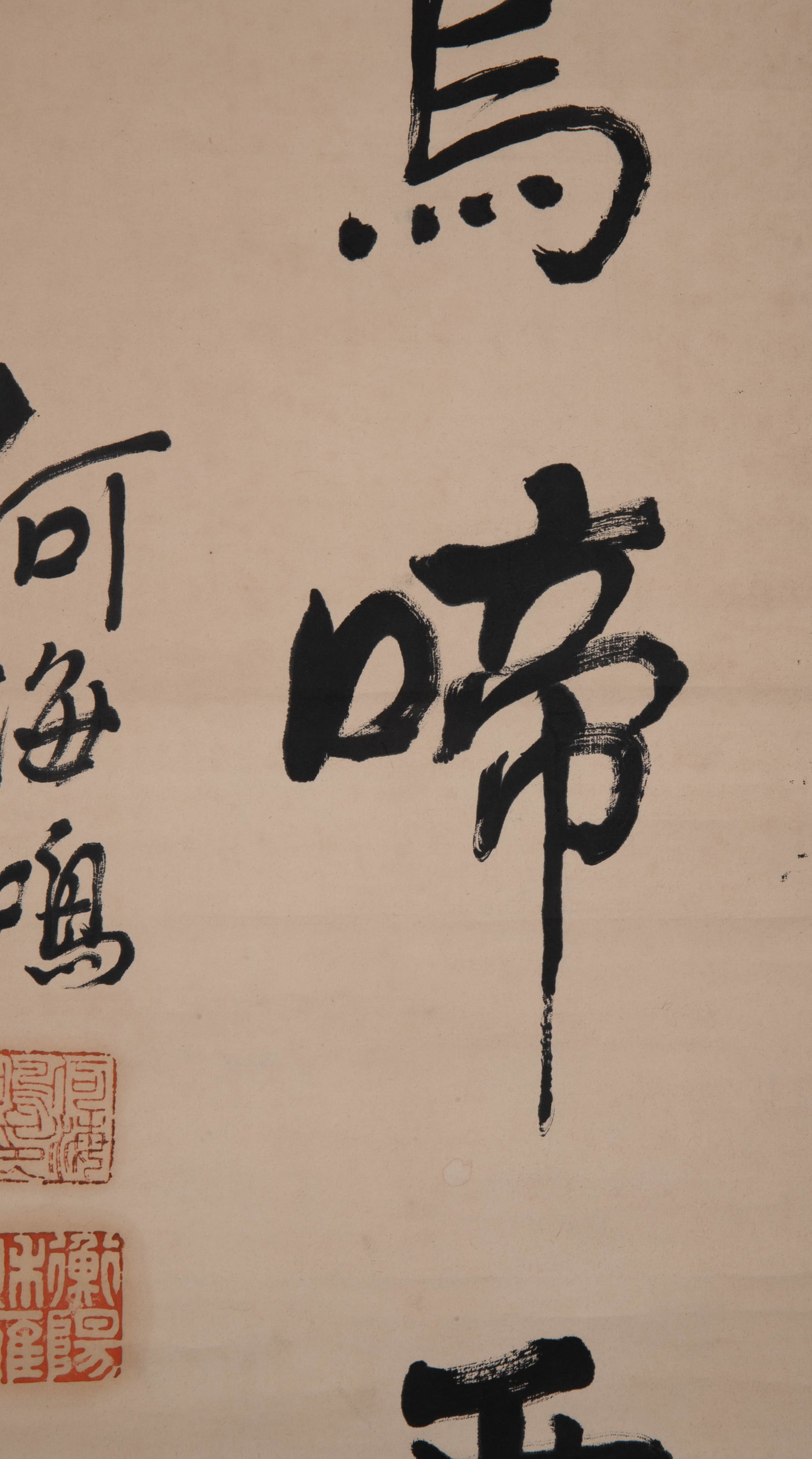 He Haiming running script - 6