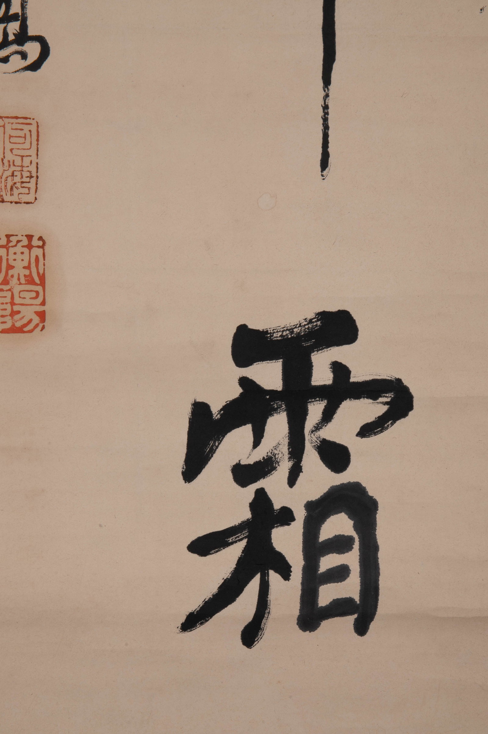 He Haiming running script - 7