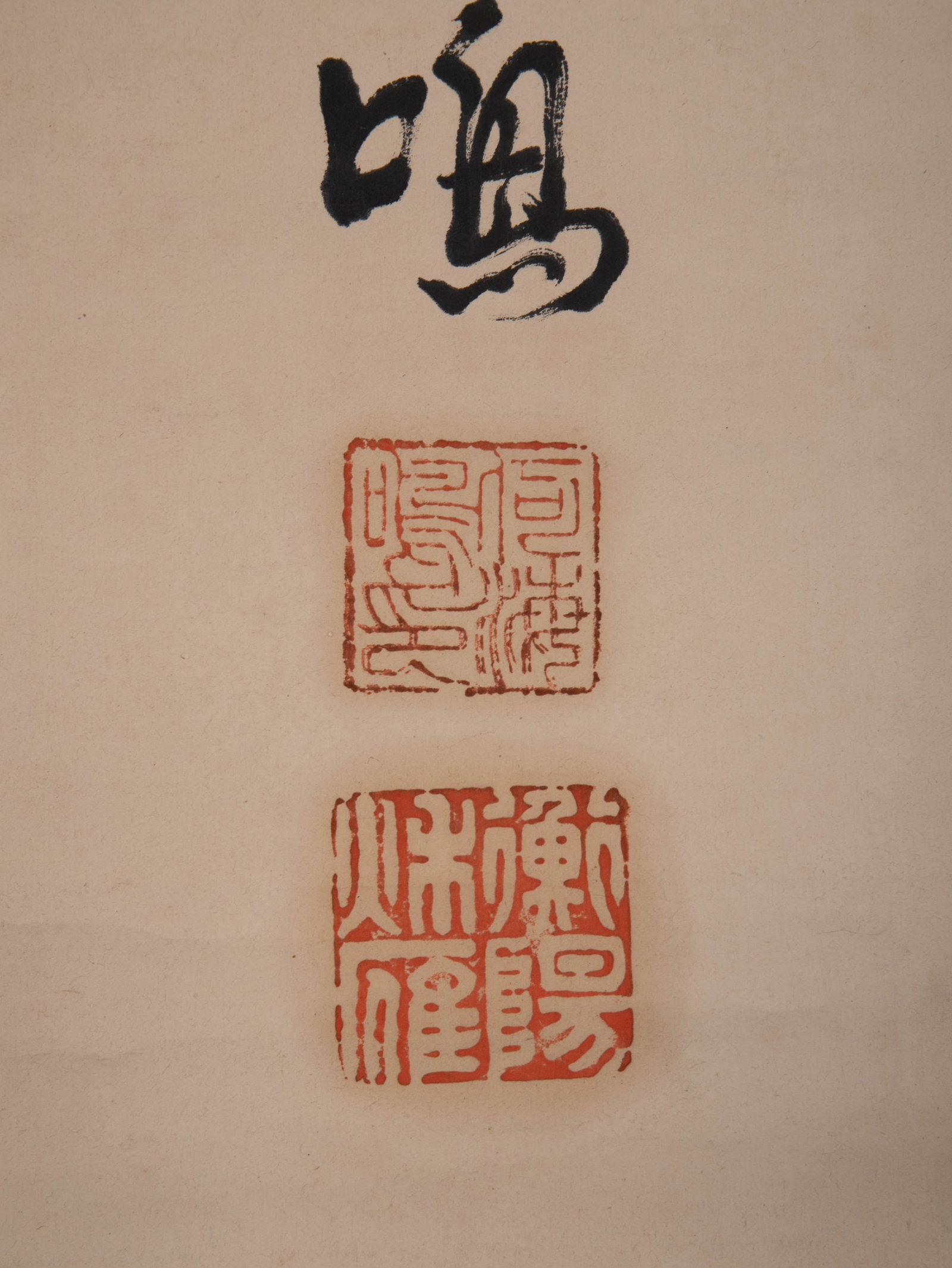He Haiming running script - 9