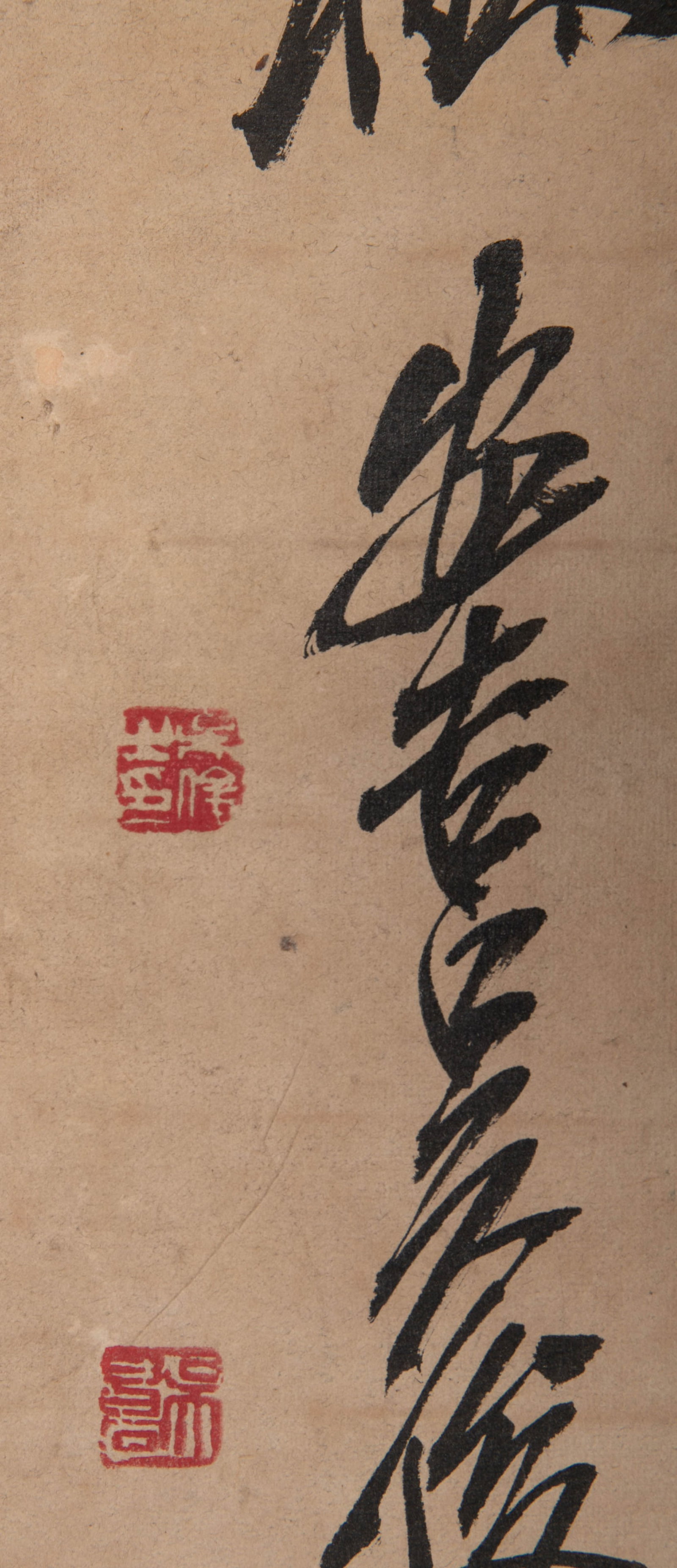 Wu Changshuo's running script - 10