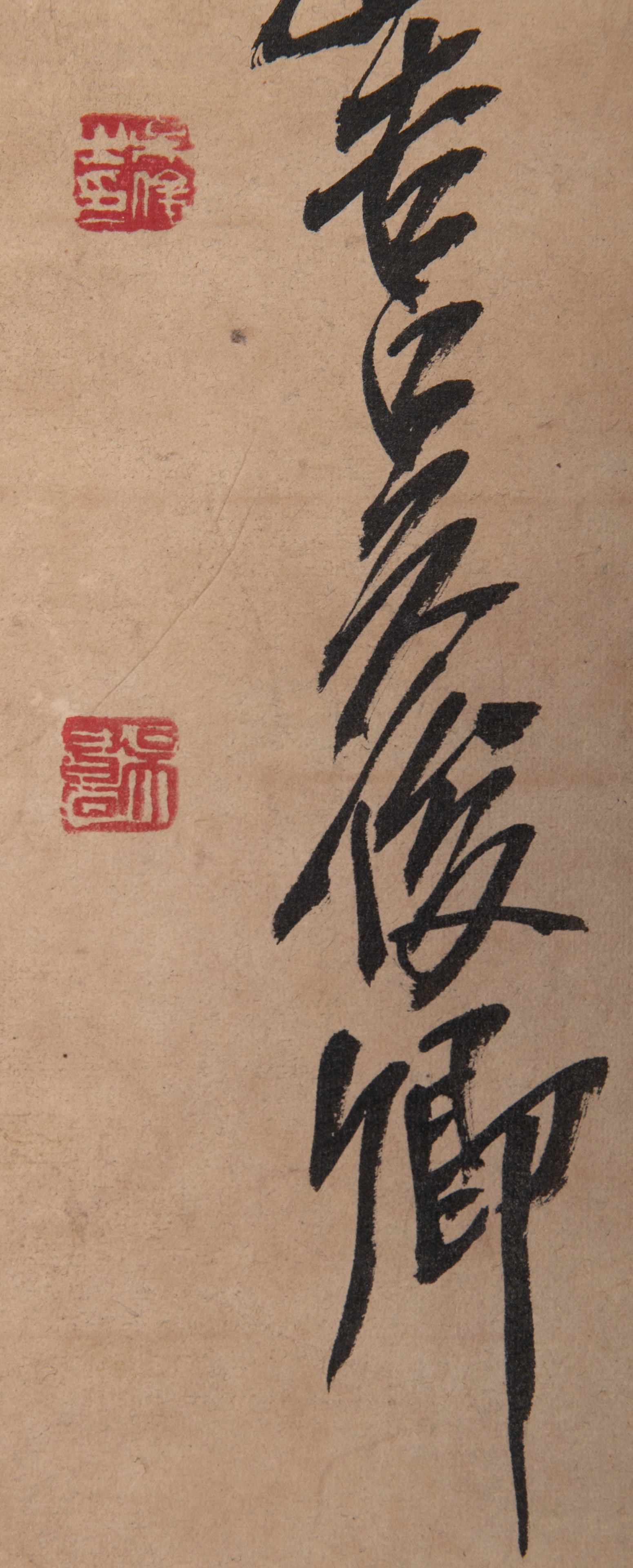 Wu Changshuo's running script - 11