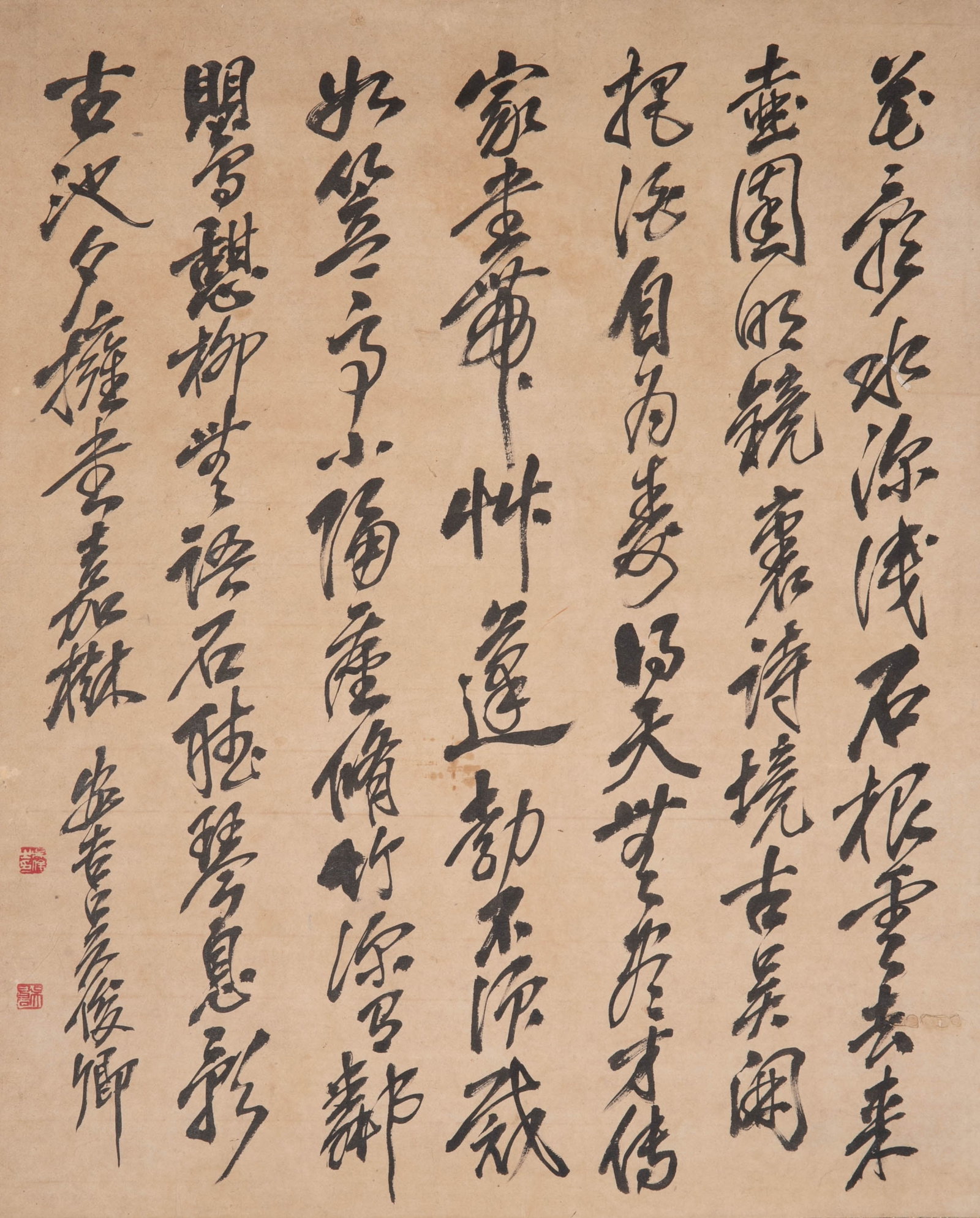 Wu Changshuo's running script: Wu Changshuo's running script