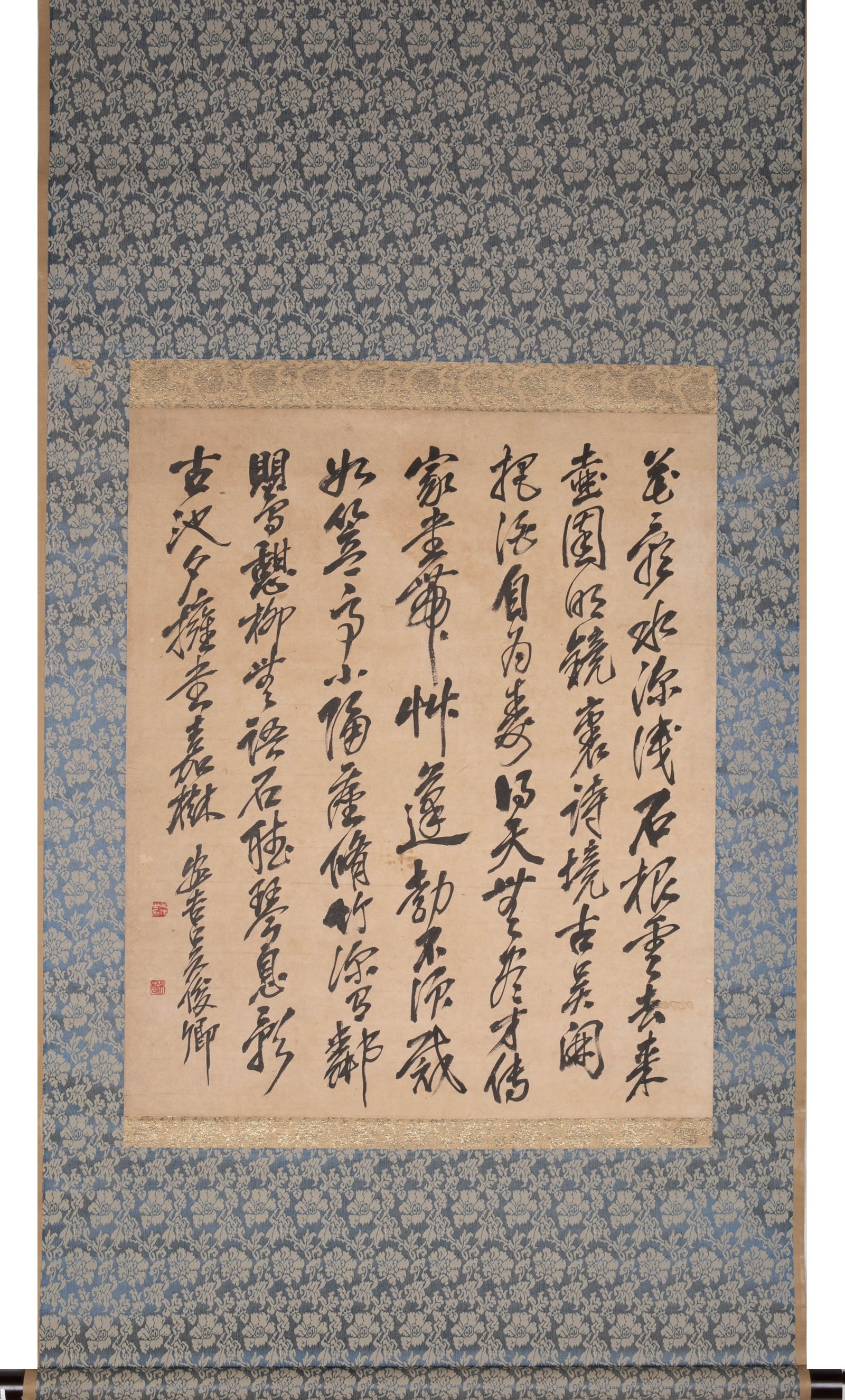 Wu Changshuo's running script - 2