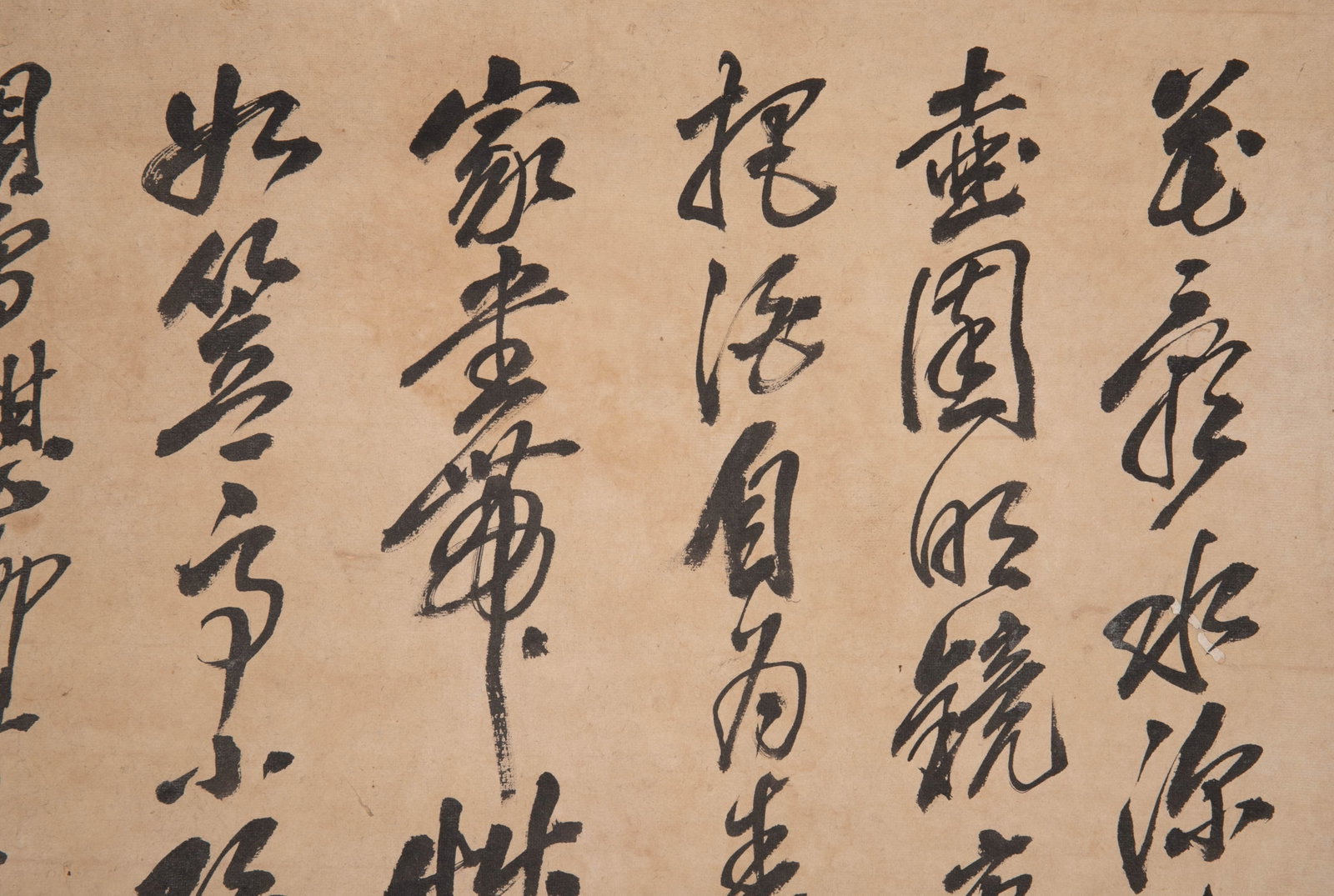 Wu Changshuo's running script - 3