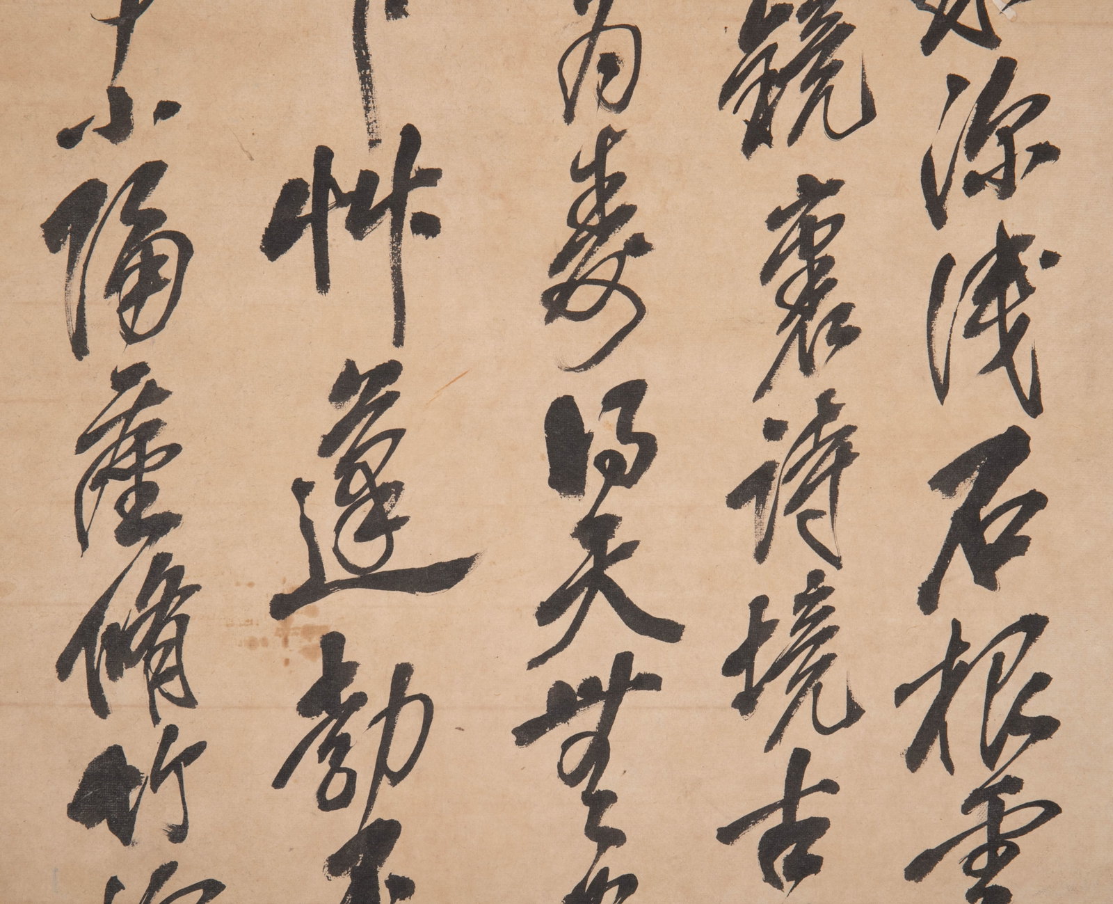 Wu Changshuo's running script - 4