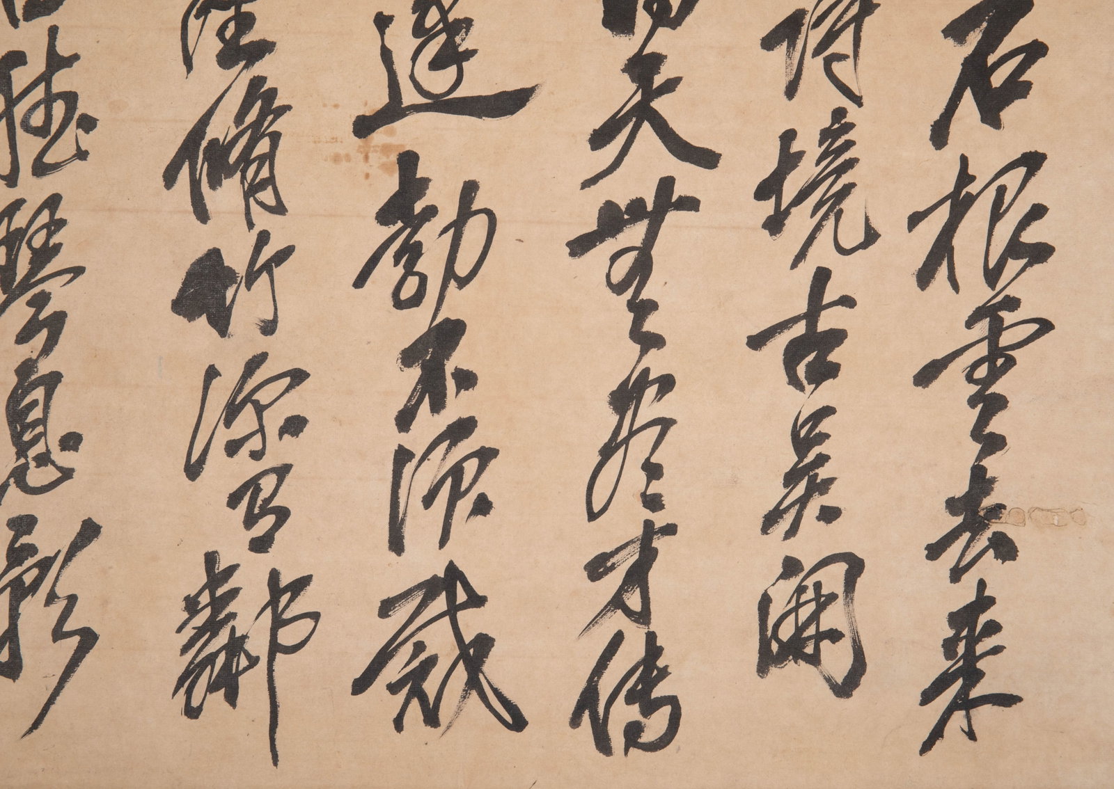 Wu Changshuo's running script - 5