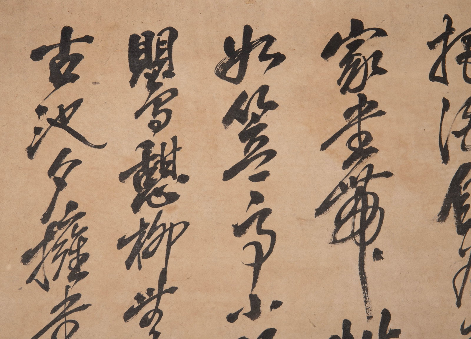 Wu Changshuo's running script - 6