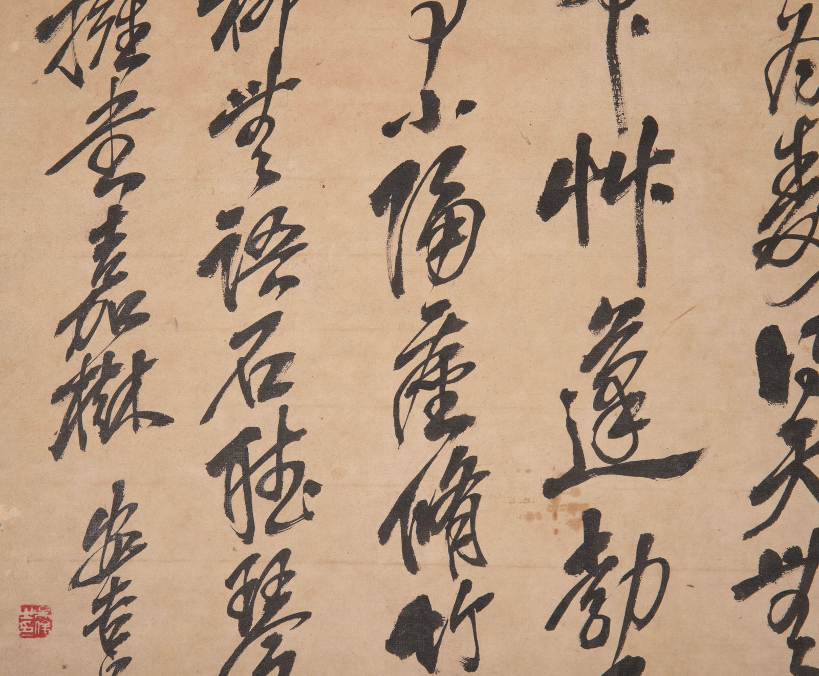 Wu Changshuo's running script - 7
