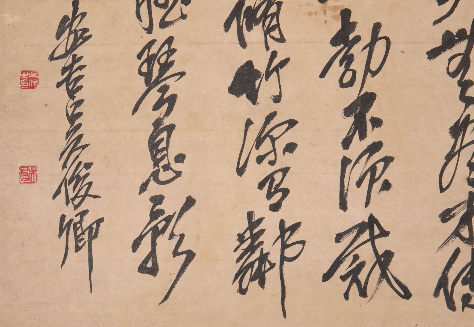 Wu Changshuo's running script - 8