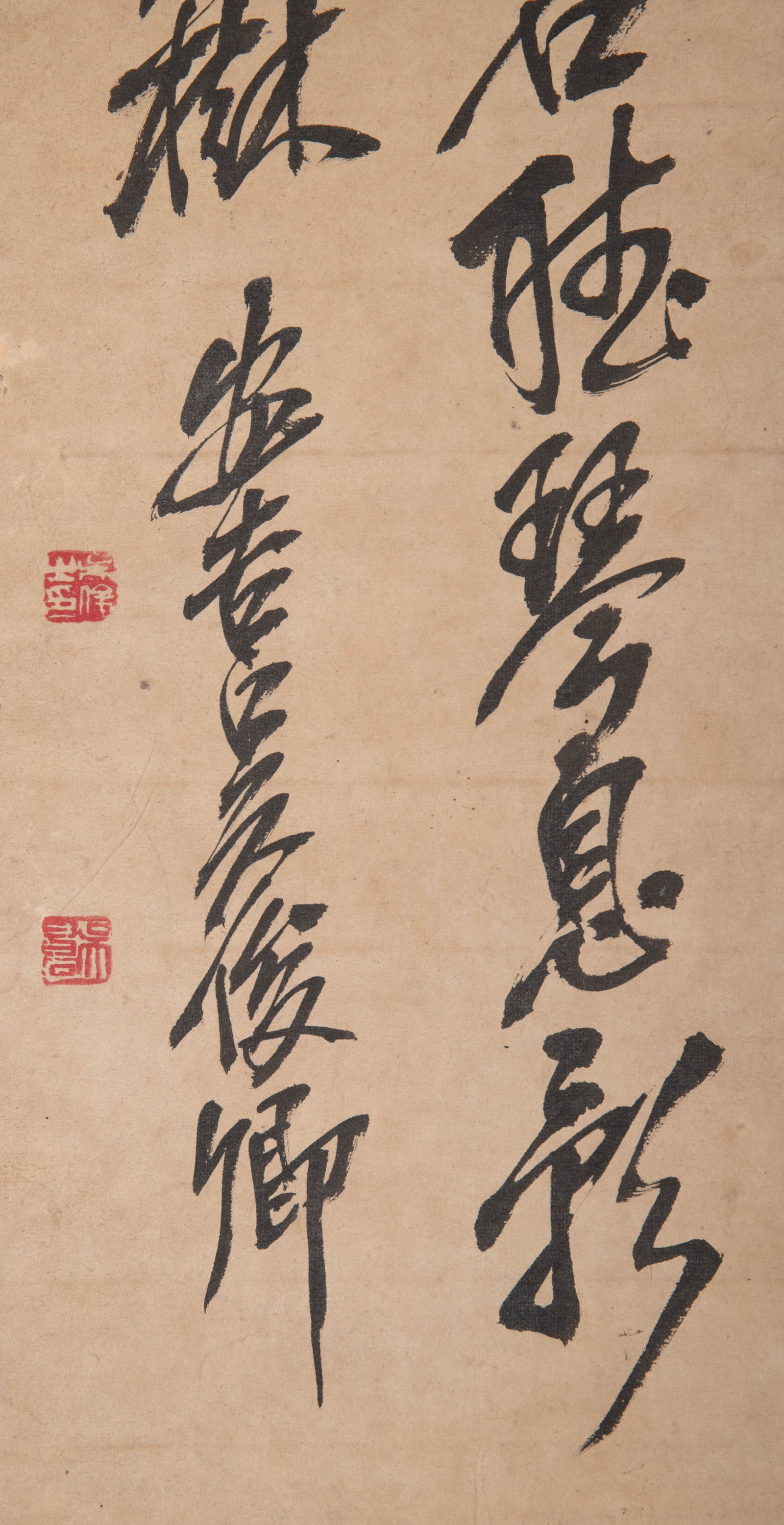 Wu Changshuo's running script - 9