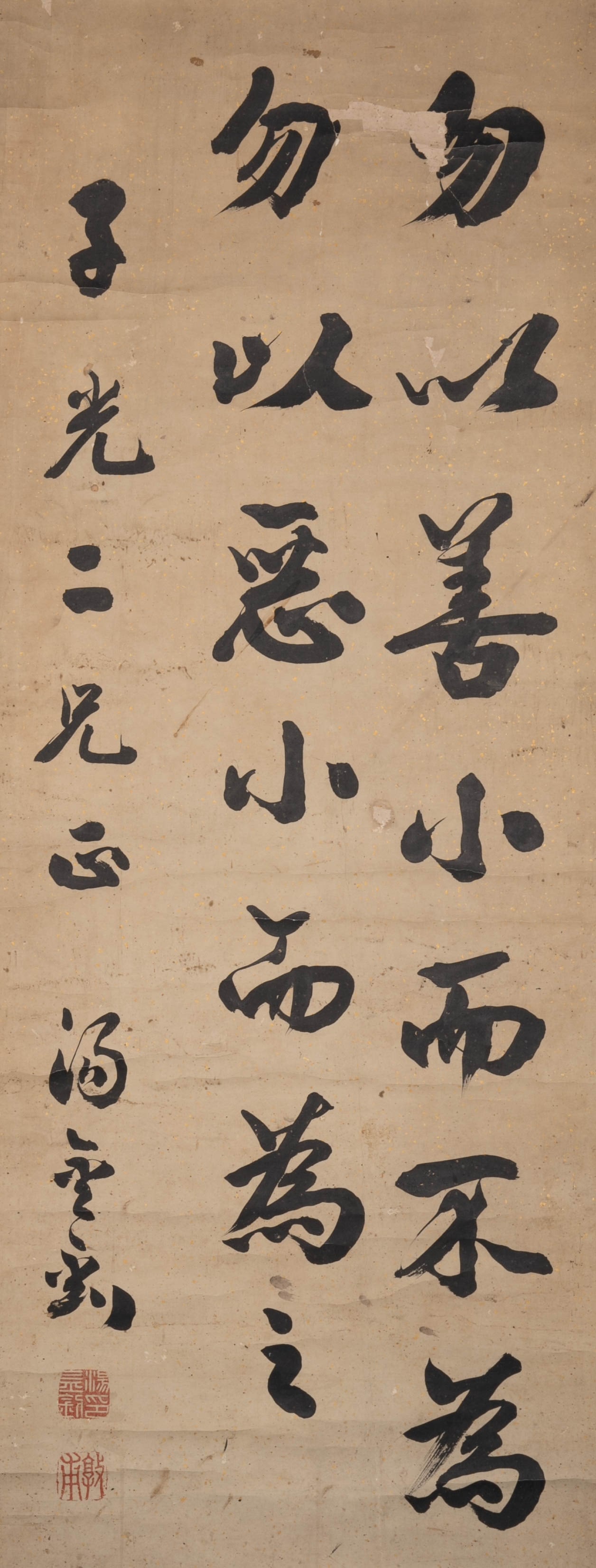 Tang Jinzhao running script: Tang Jinzhao running script