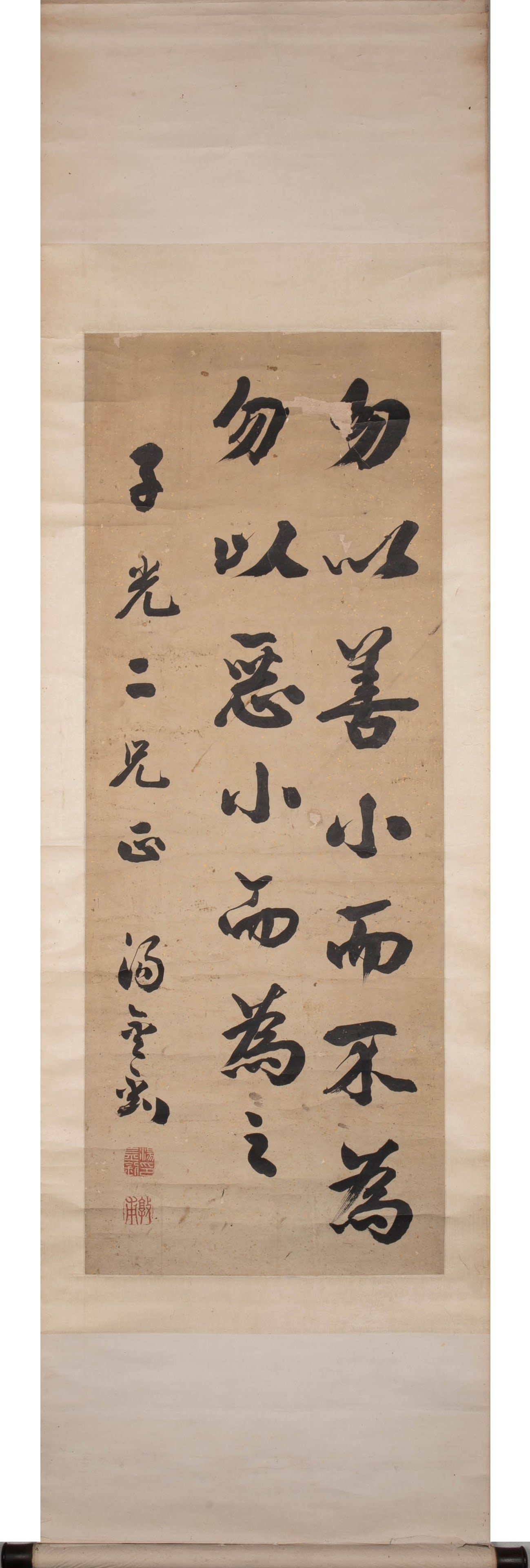 Tang Jinzhao running script - 2