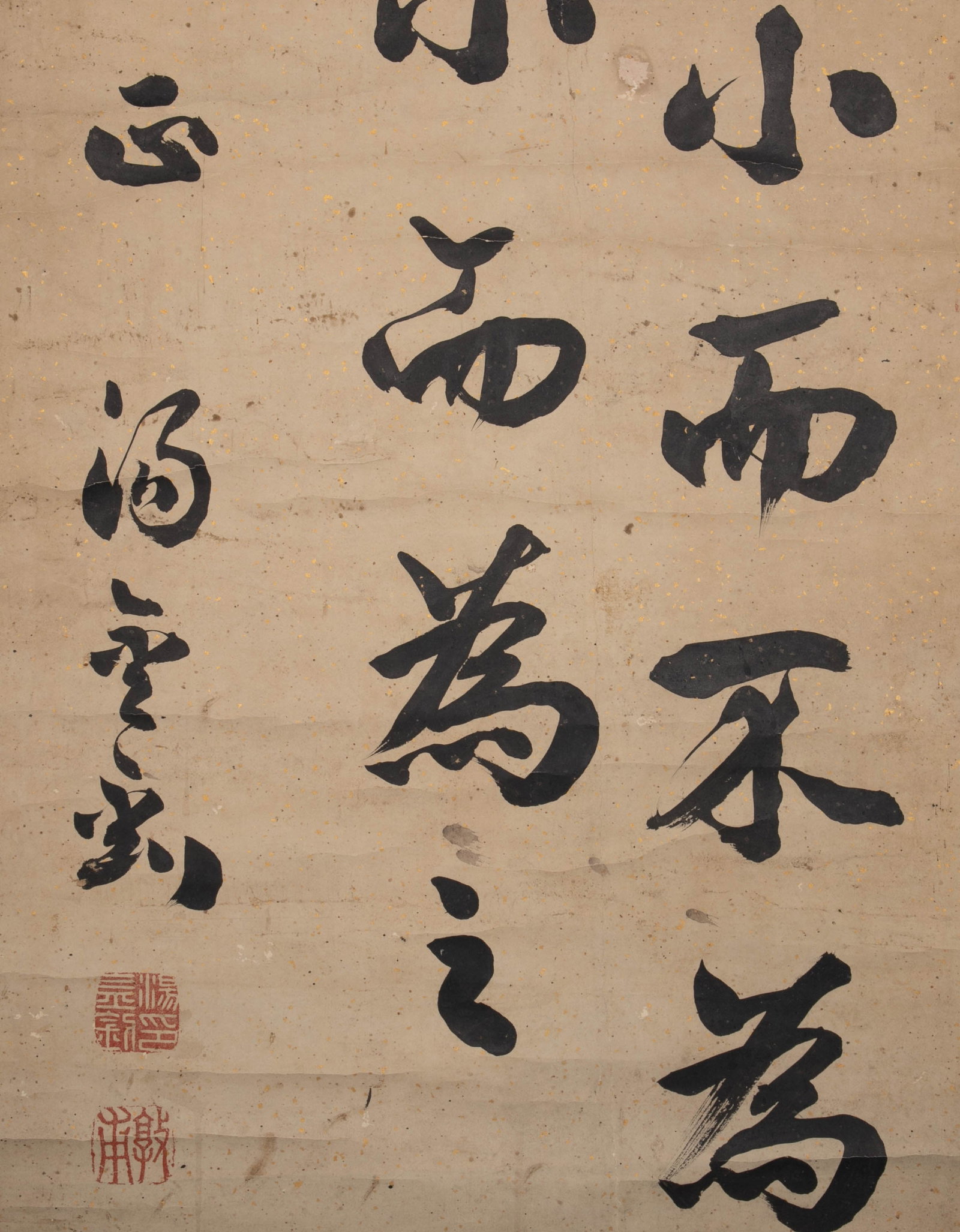 Tang Jinzhao running script - 5
