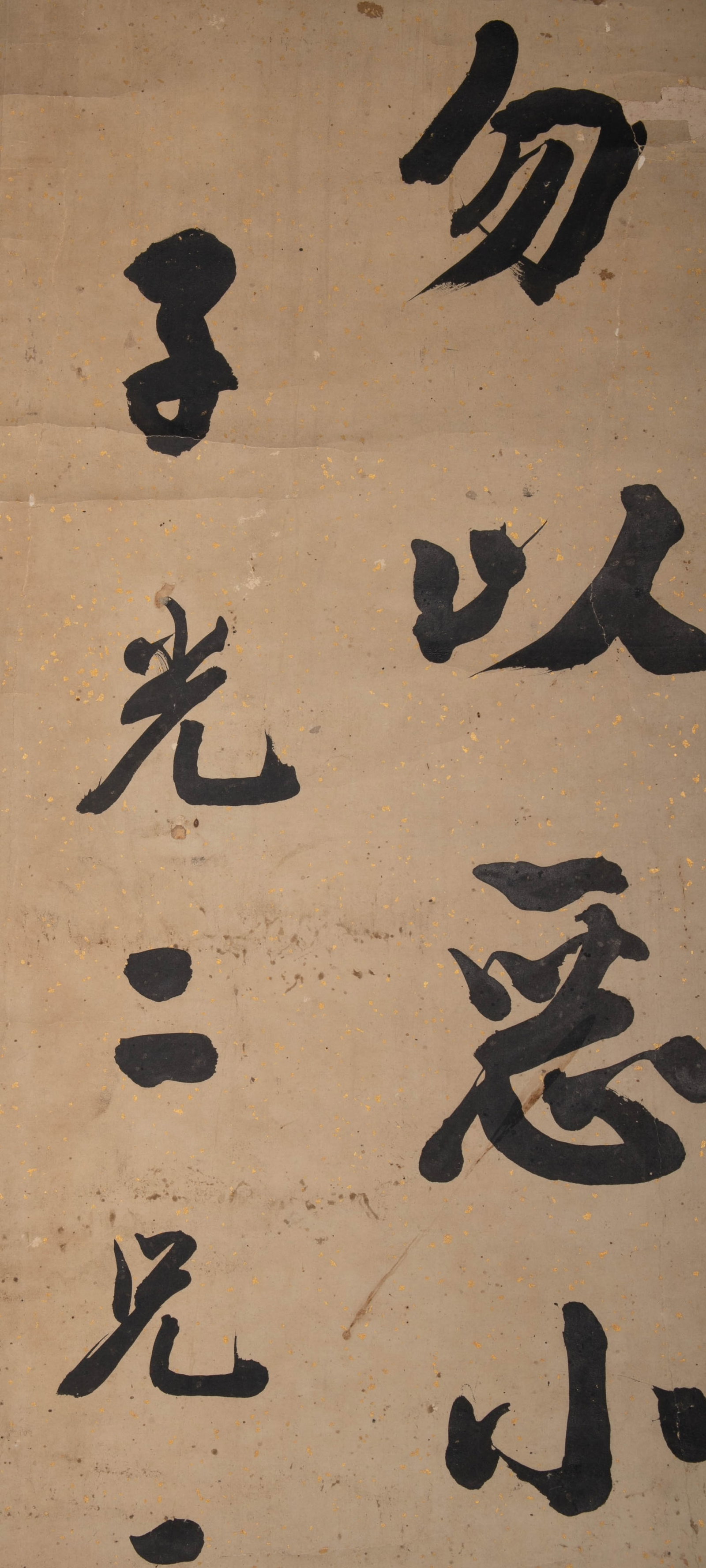Tang Jinzhao running script - 6