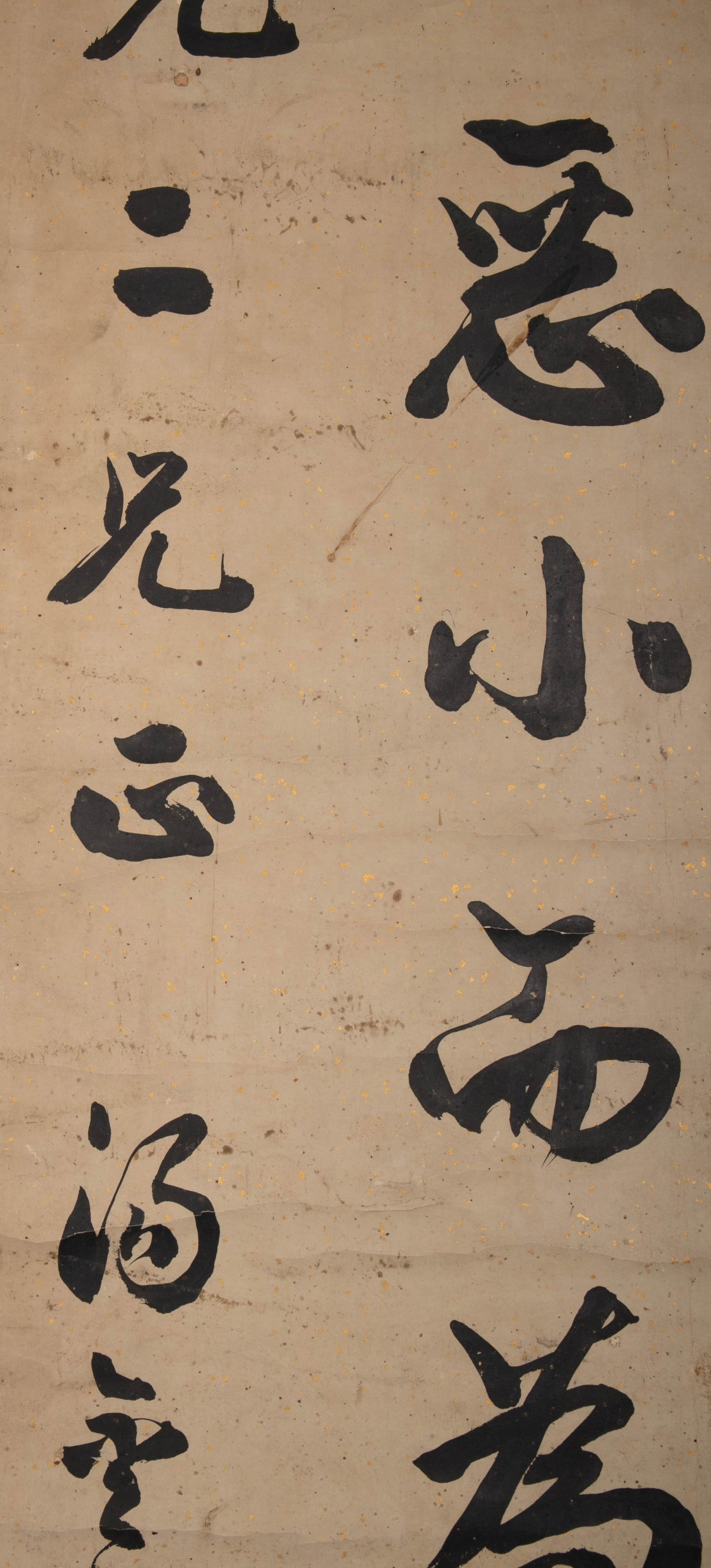 Tang Jinzhao running script - 7