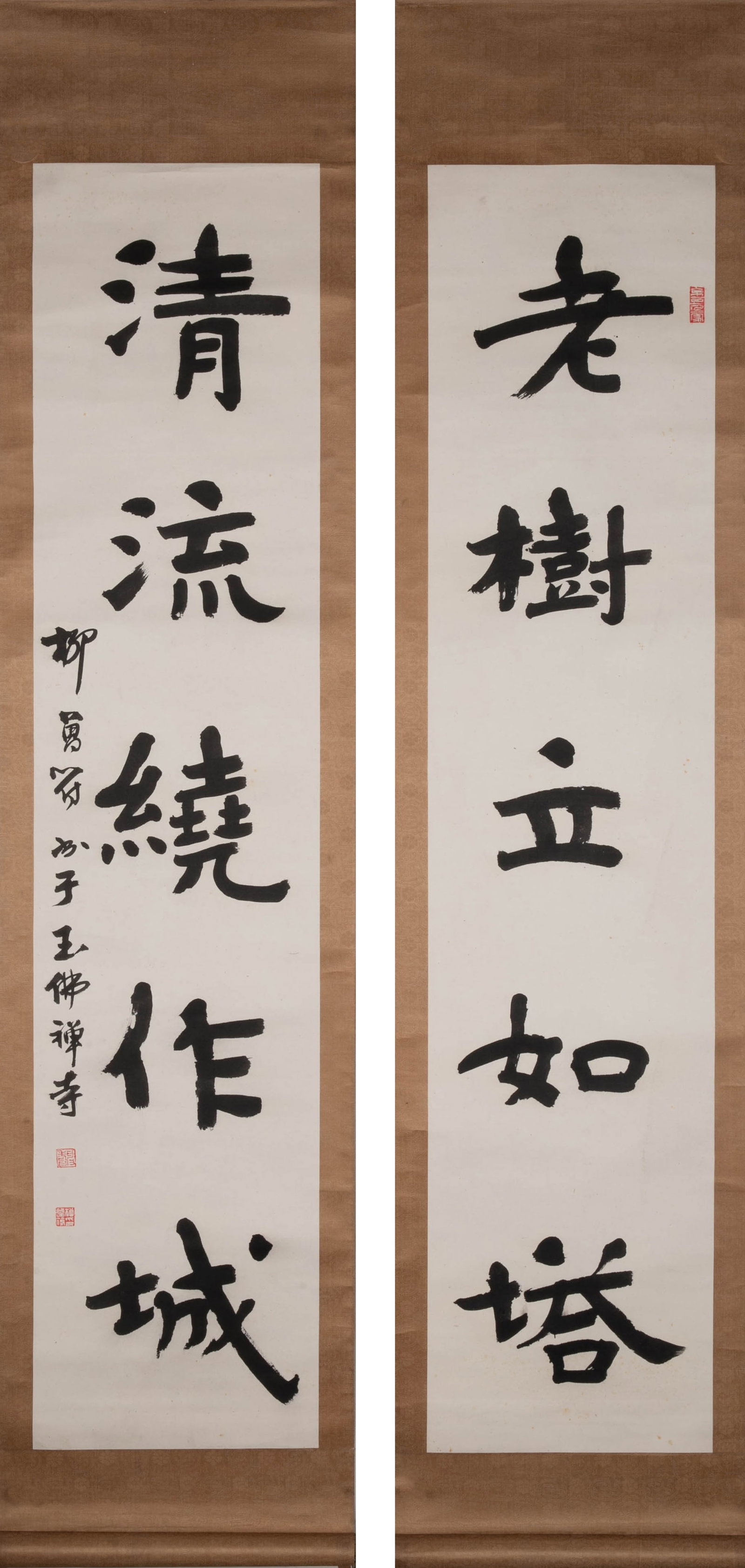 Liu Zengfu Five-Character Couplet: Liu Zengfu Five-Character Couplet