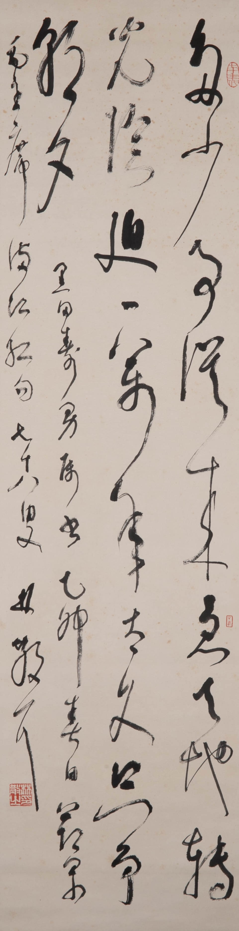 Lin Sanzhi calligraphy: Lin Sanzhi calligraphy