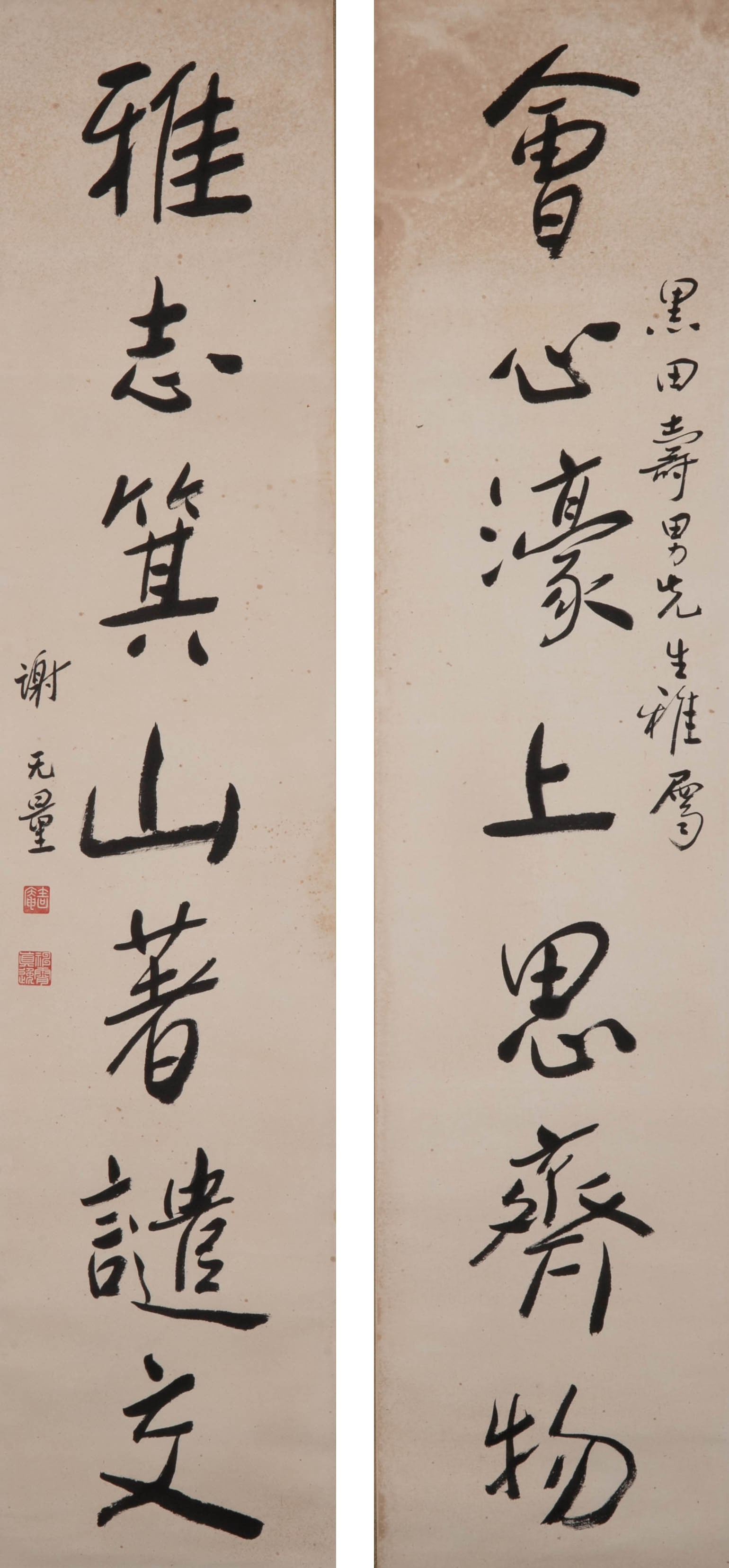 Xie Wuliang calligraphy pair: Xie Wuliang calligraphy pair