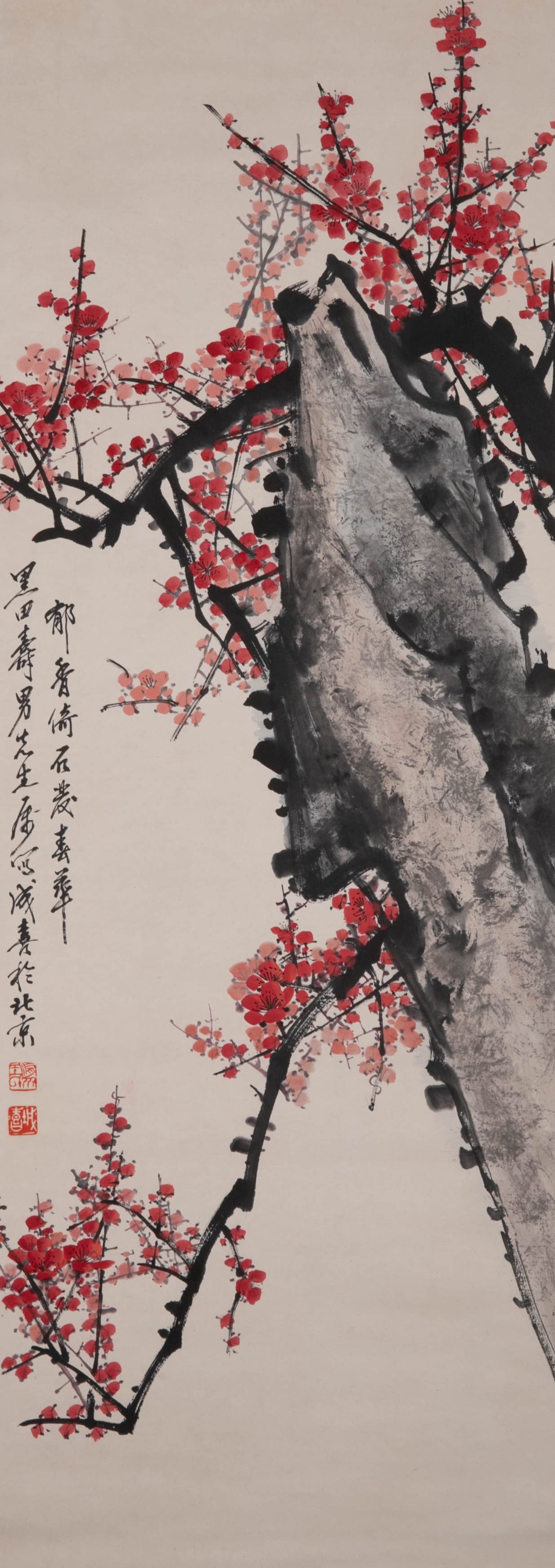 Wang Chengxi Hongmei: Wang Chengxi Hongmei