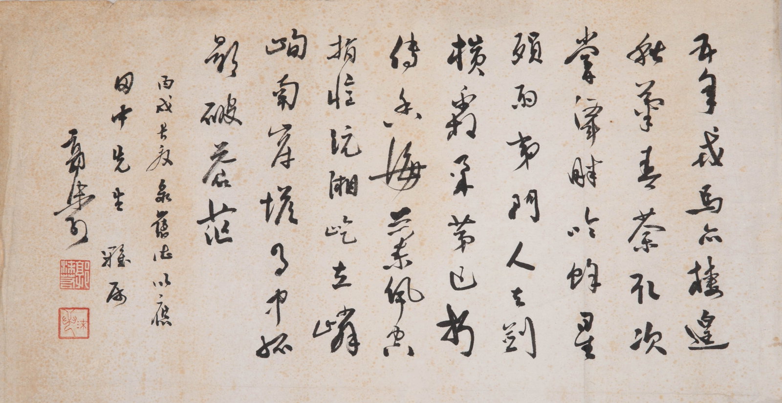 Guo Moruo's self-composed poems: Guo Moruo's self-composed poems