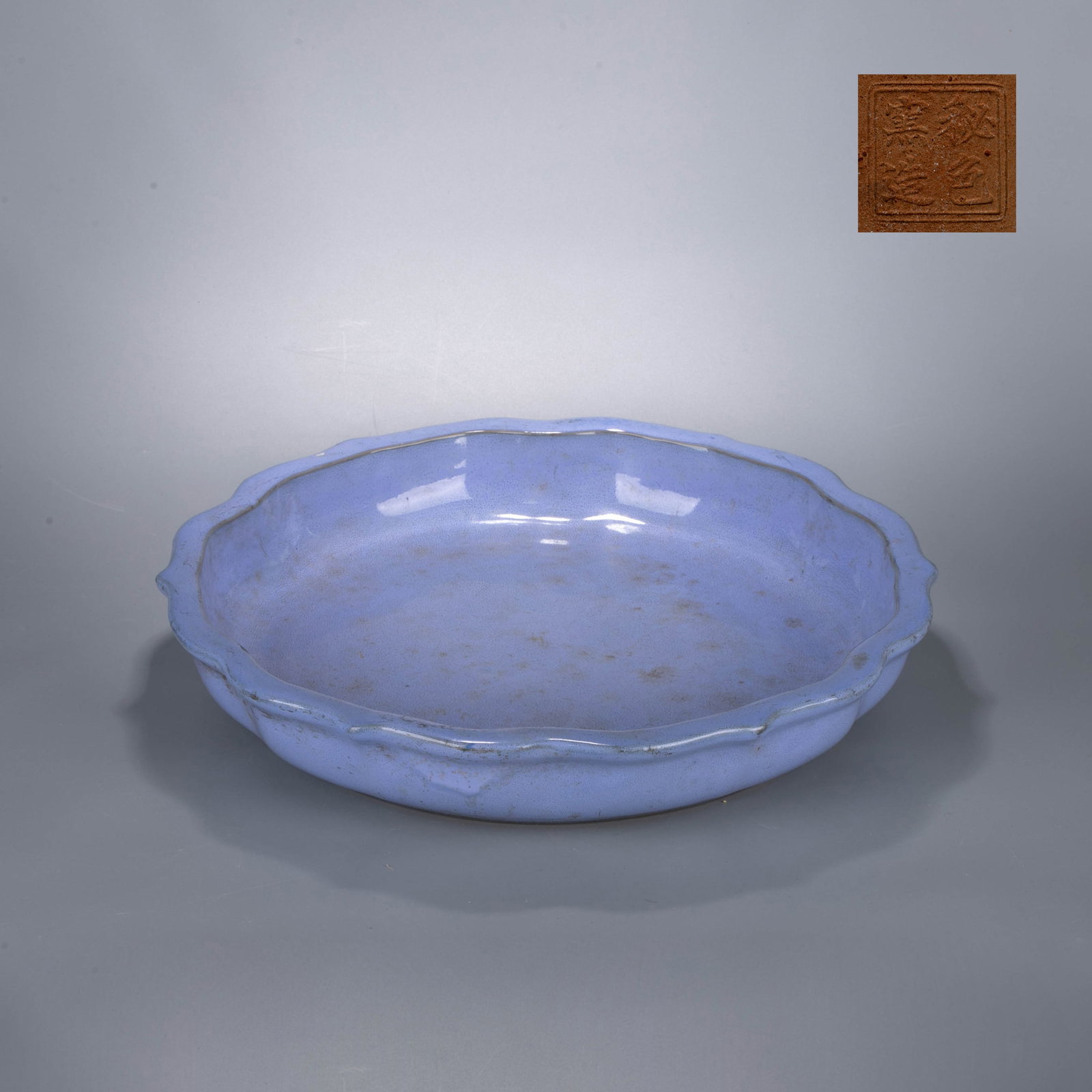 Qing Dynasty Yijun glazed lobed rim large dish (1 of 10)