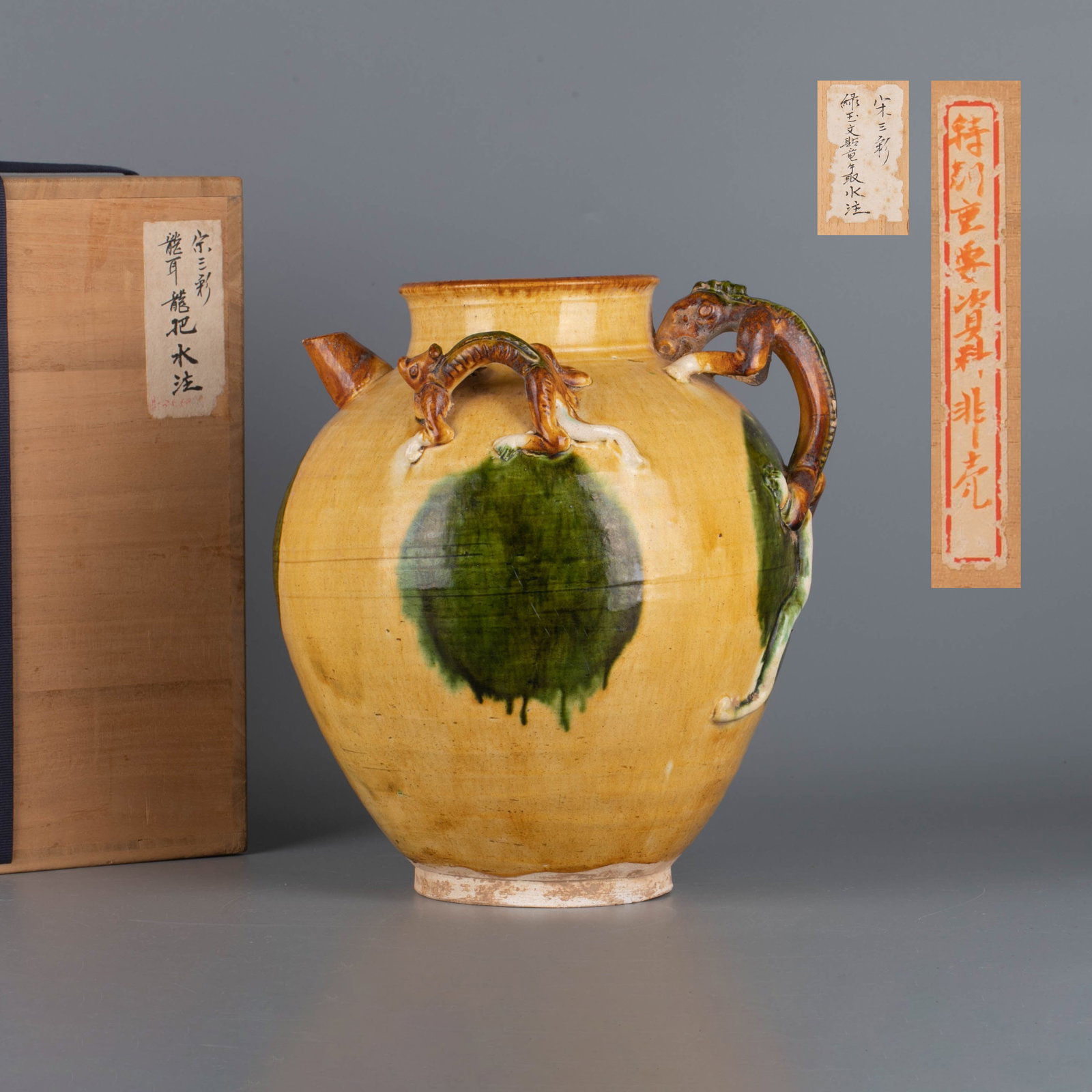 Song Dynasty Three Colored Pot Holder: Song Dynasty Three Colored Pot Holder