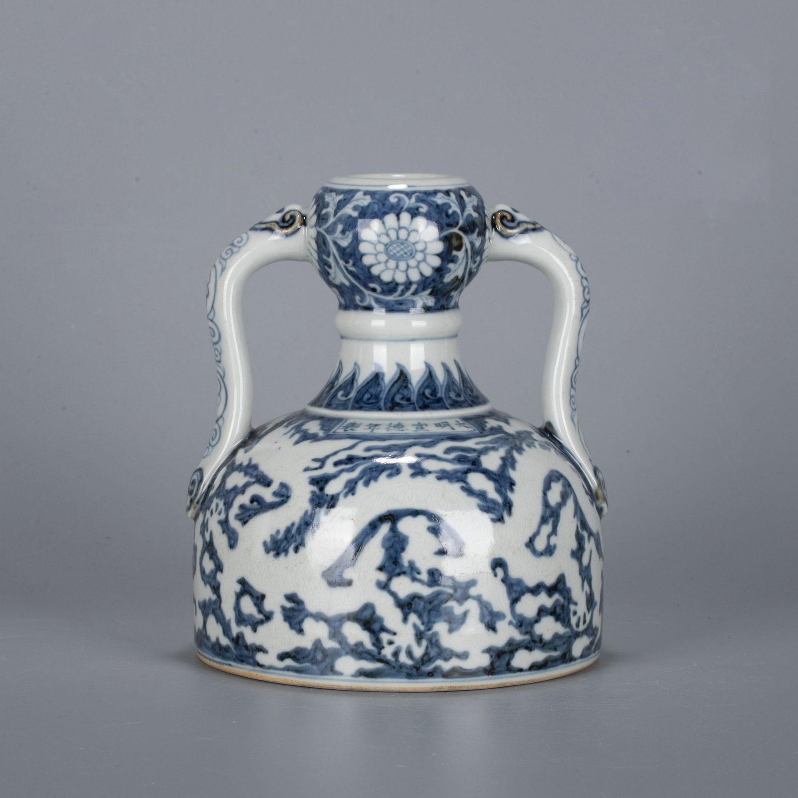Ming Xuande Dragon Pattern Ear Pot: Ming Xuande Dragon Pattern Ear Pot