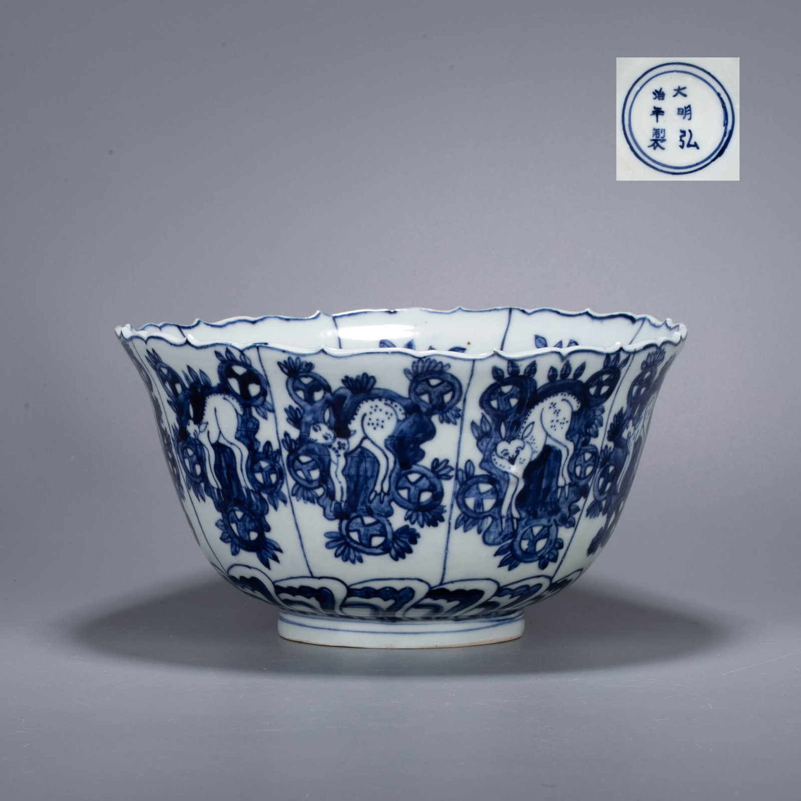 Ming sometsuke (blue and white underglaze) deer pattern lobed rim bowl: Ming sometsuke (blue and white underglaze) deer pattern lobed rim bowl