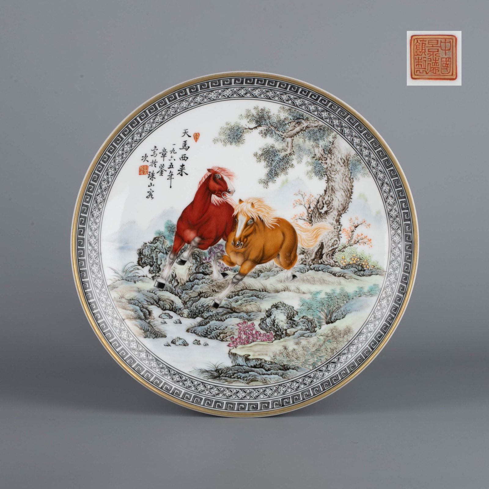 Republic of China instant success plate (1 of 9)