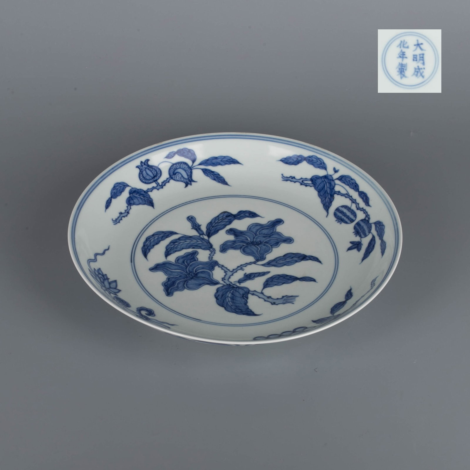 Ming Chenghua Okra Pattern Plate (1 of 7)