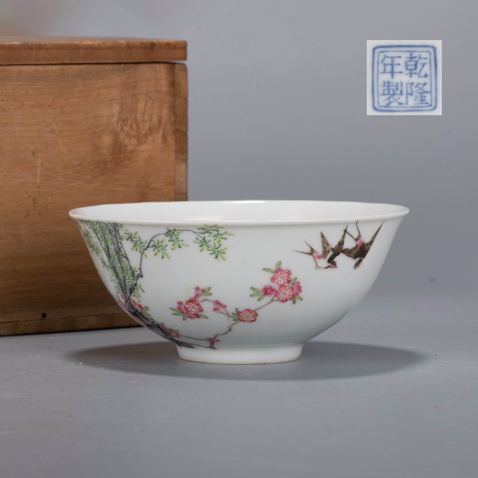 "Qianlong reign mark" enamel apricot forest spring swallow bowl: "Qianlong reign mark" enamel apricot forest spring swallow bowl