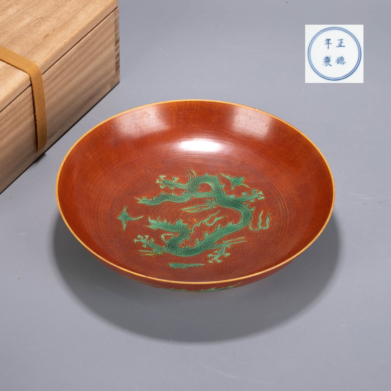 Ming dynasty red glaze green dragon dish (1 of 7)
