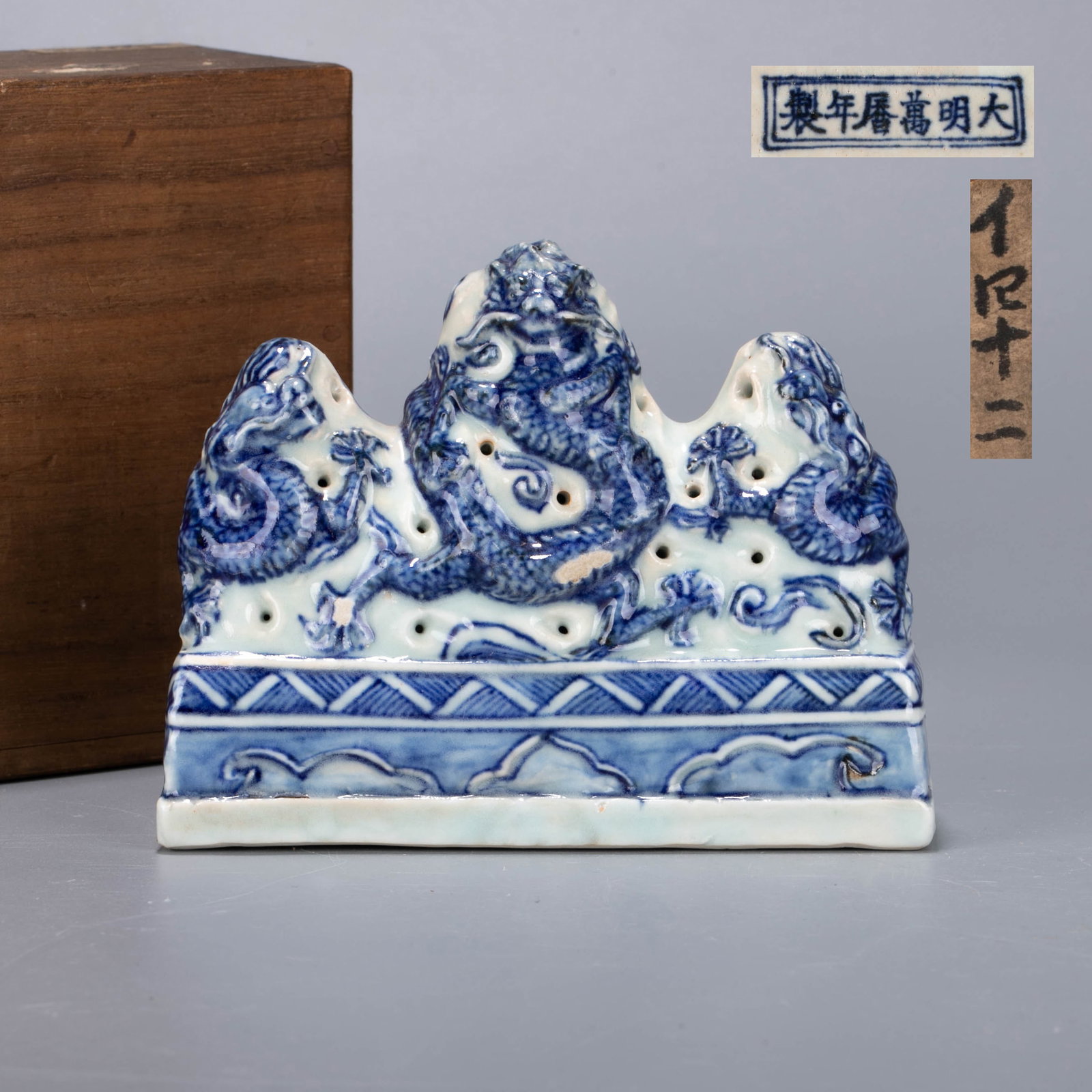 Ming Dynasty ancient sometsuke (blue and white underglaze) dragon pattern pen holder (1 of 6)