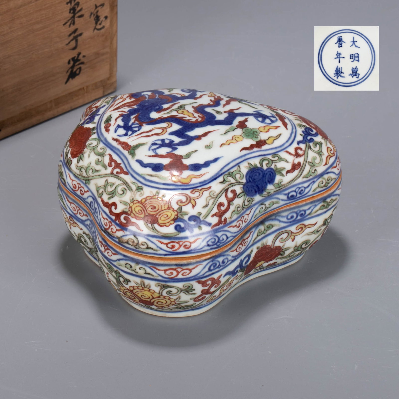 Ming Dynasty colorful dragon pattern lid box (1 of 13)