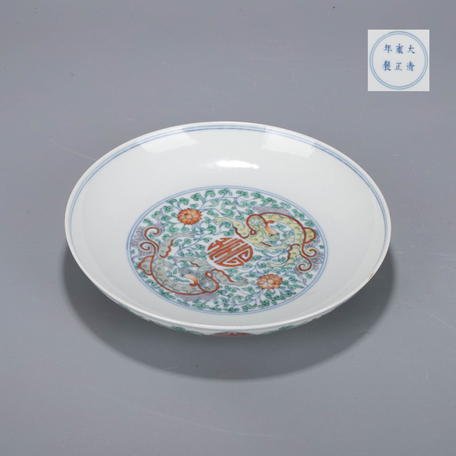 Qing Dynasty Yongzheng Period Dou Cai Dragon Pattern Dish (1 of 7)