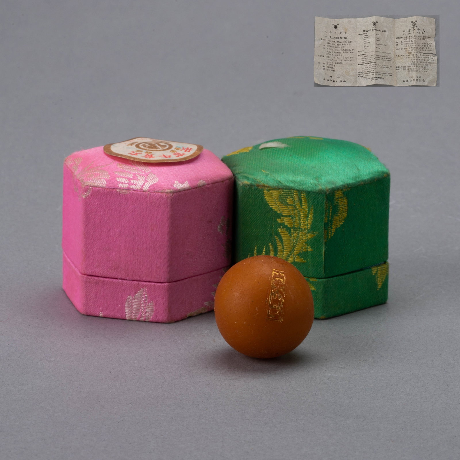 In the early 1990s, 2 capsules of Yuanzi Angong Niuhuang Pills (1 of 3)