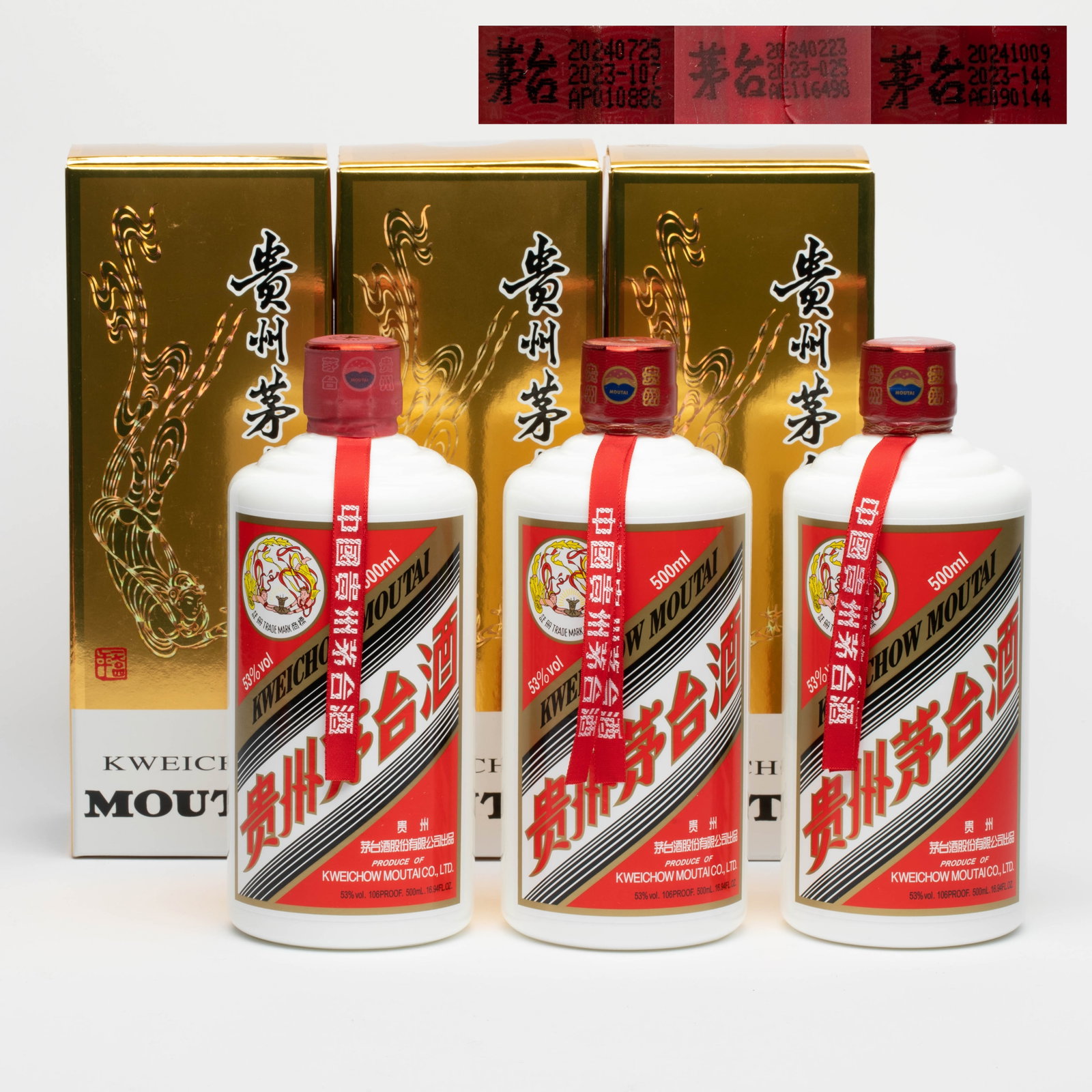 2024 Feitian Moutai 3 bottles (1 of 10)