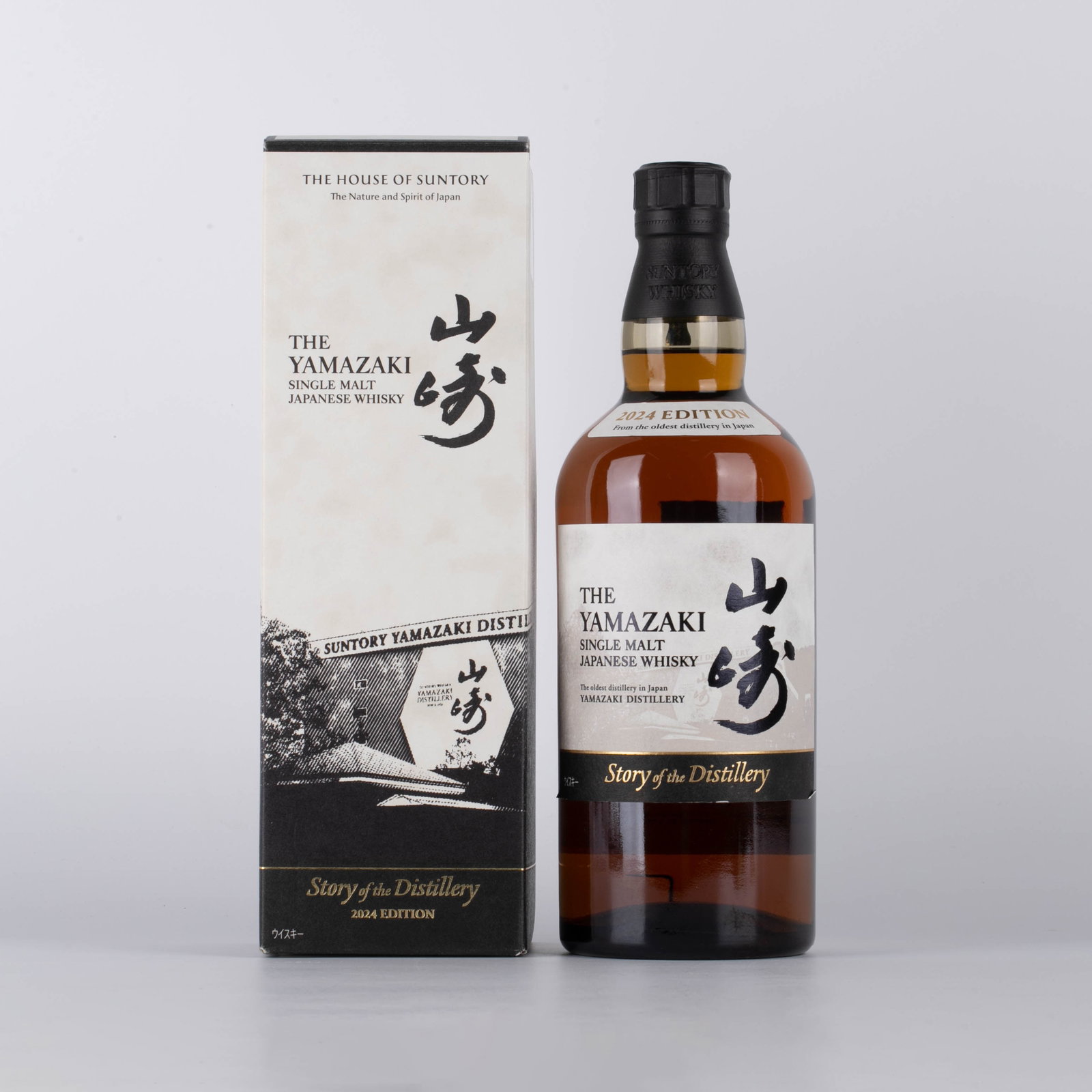Yamazaki Story of the Distillery 2024 Limited Edition (1 of 6)