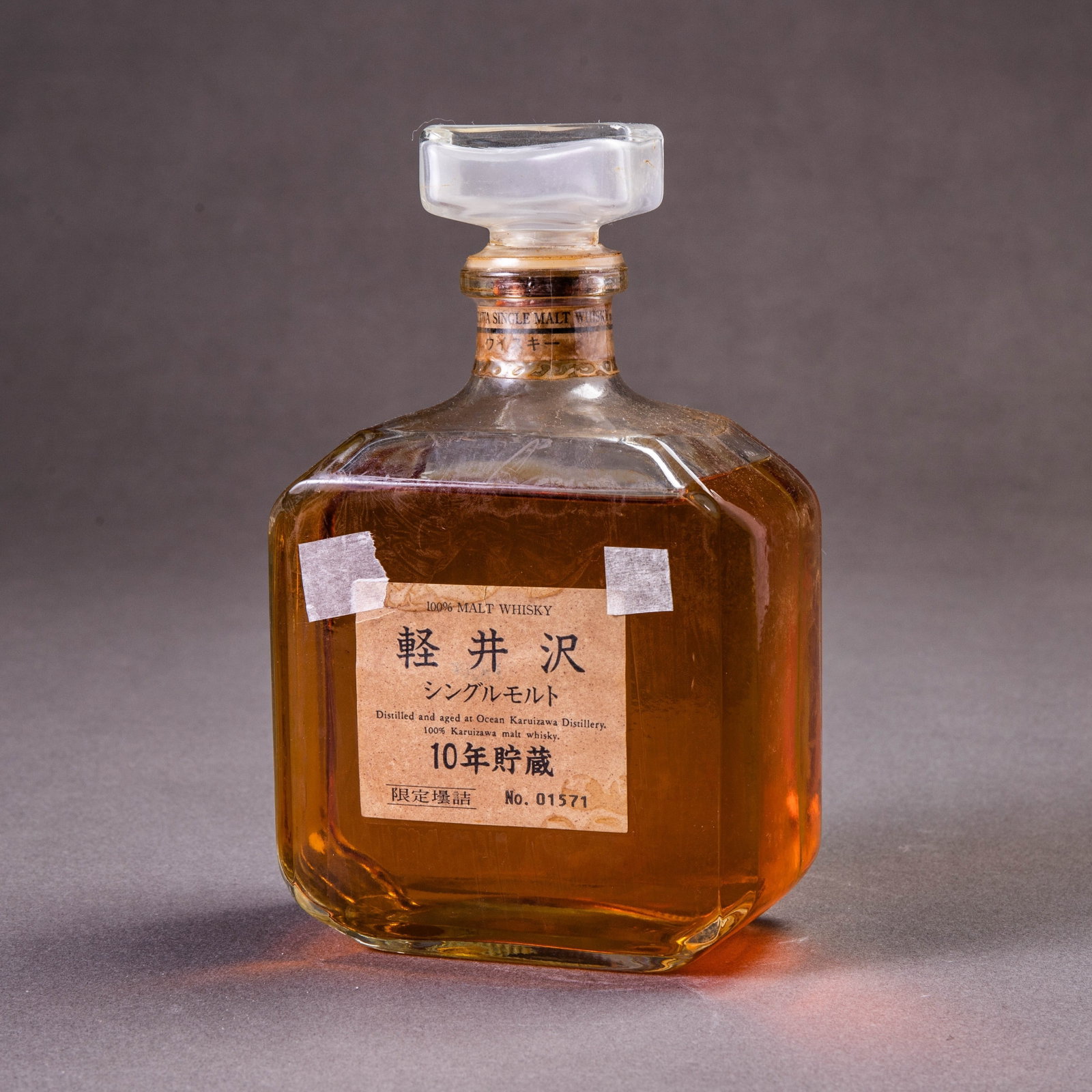 Karuizawa 10 years (1 of 8)