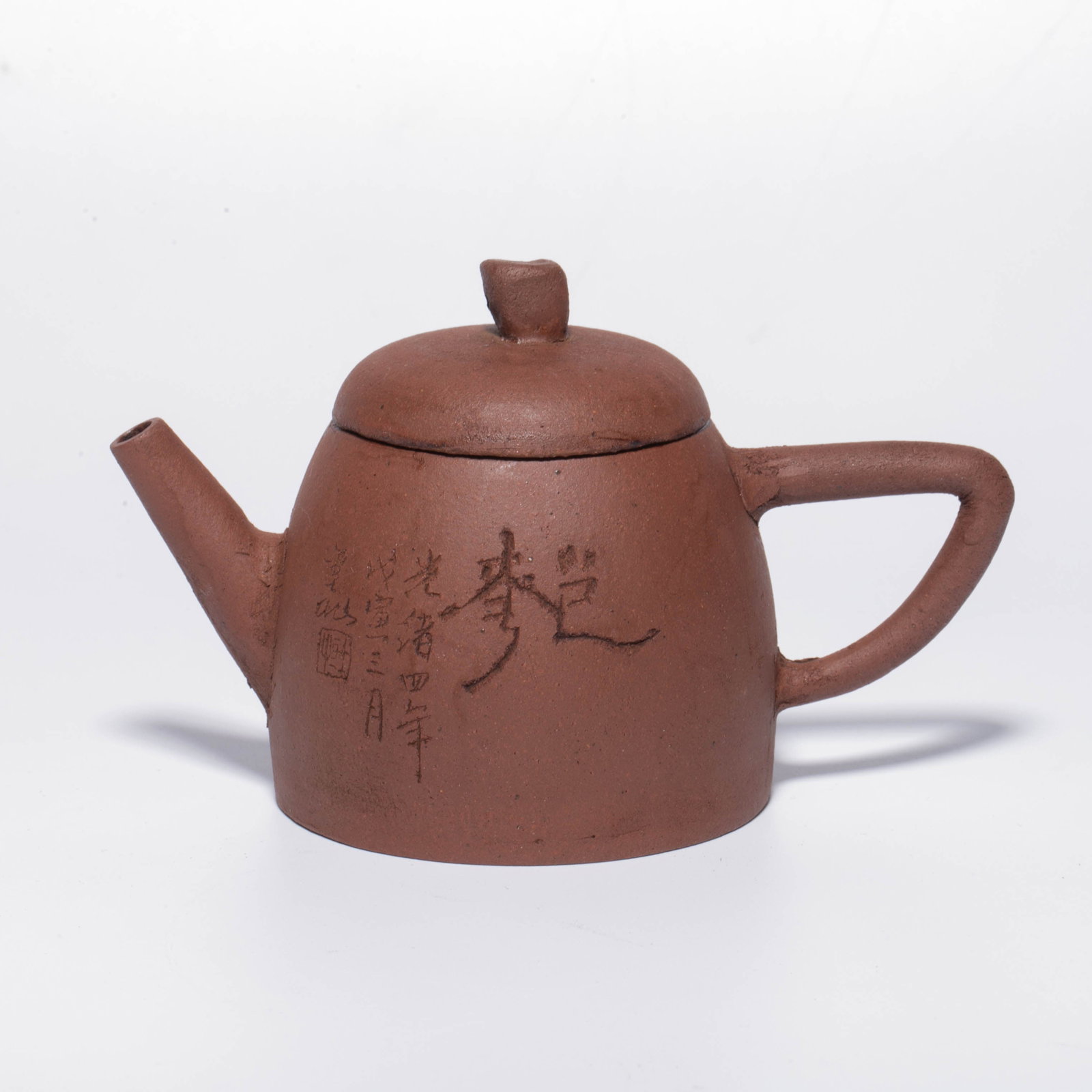 Jin Shiheng Yixing stoneware vessel: Jin Shiheng Yixing stoneware vessel